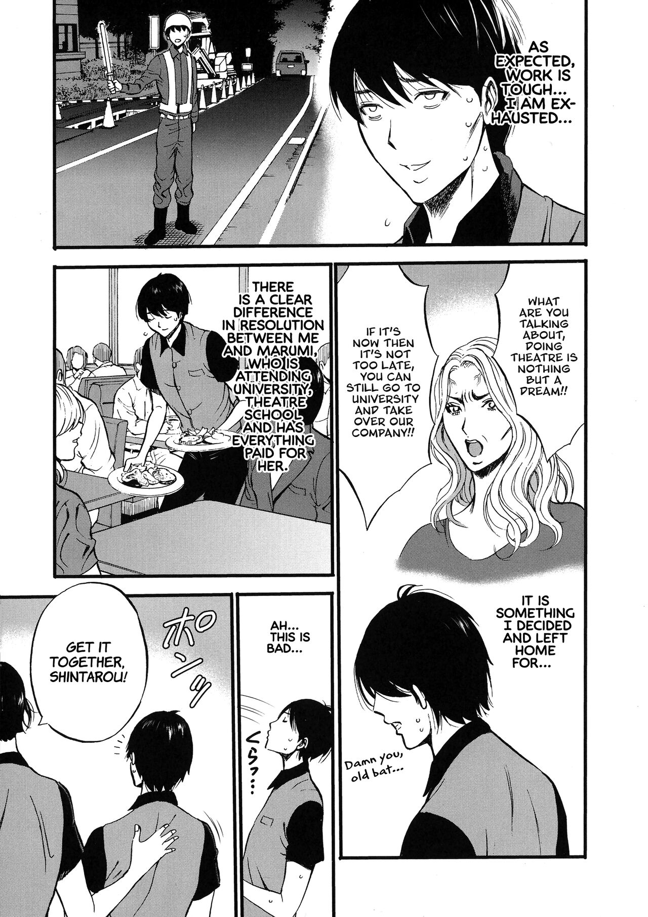 Nagashima Chousuke Fukinshin Soukan no Onna  Non Incest Woman English image number 12
