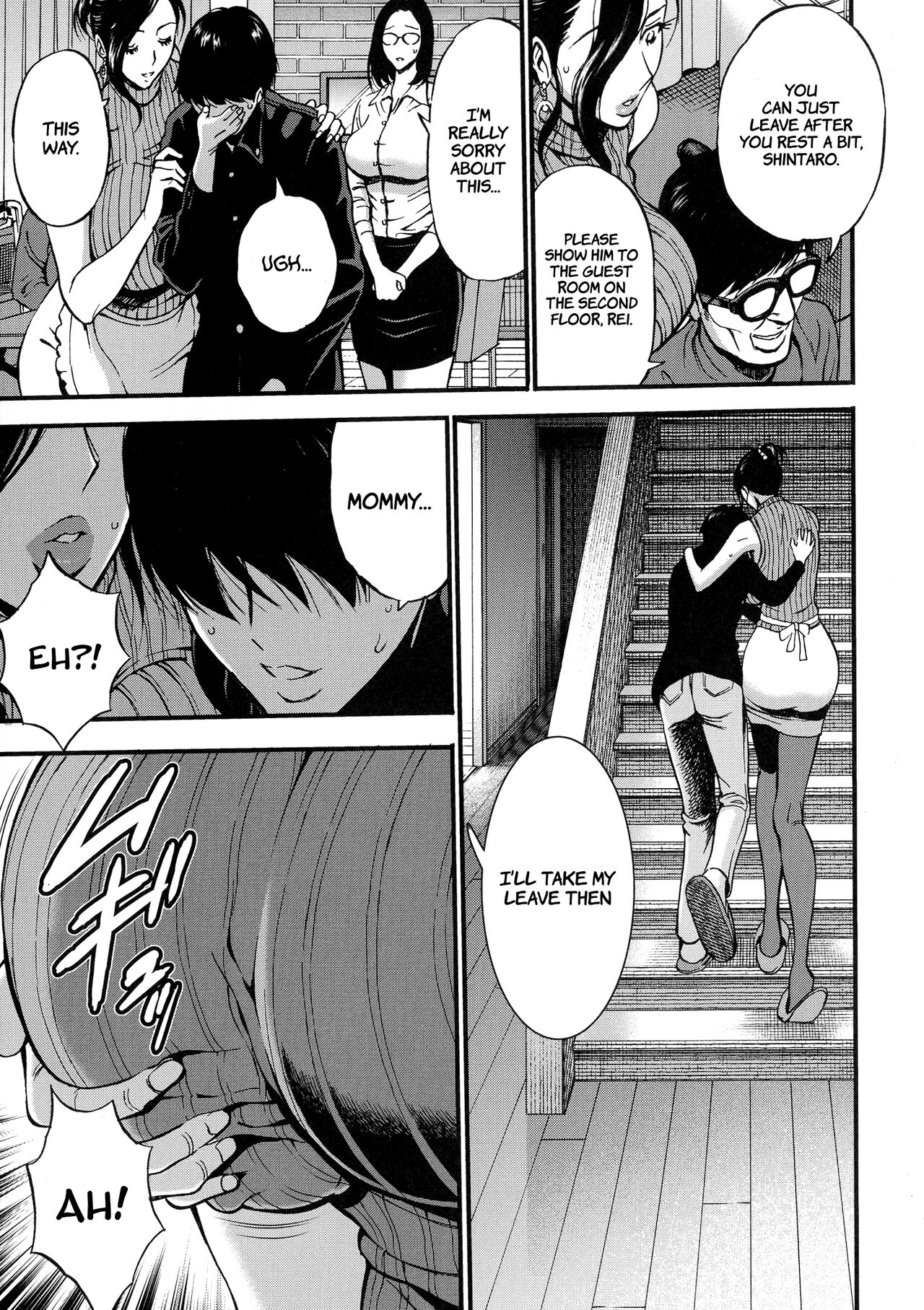 Nagashima Chousuke Fukinshin Soukan no Onna  Non Incest Woman English image number 142