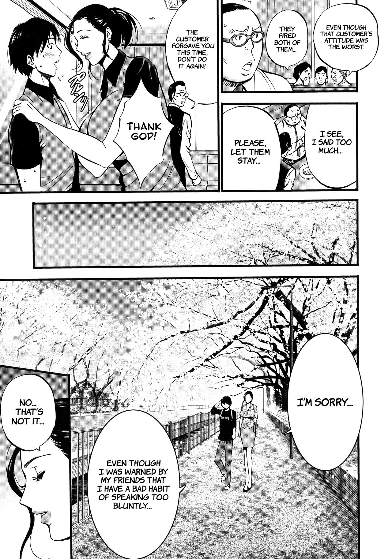 Nagashima Chousuke Fukinshin Soukan no Onna  Non Incest Woman English image number 16