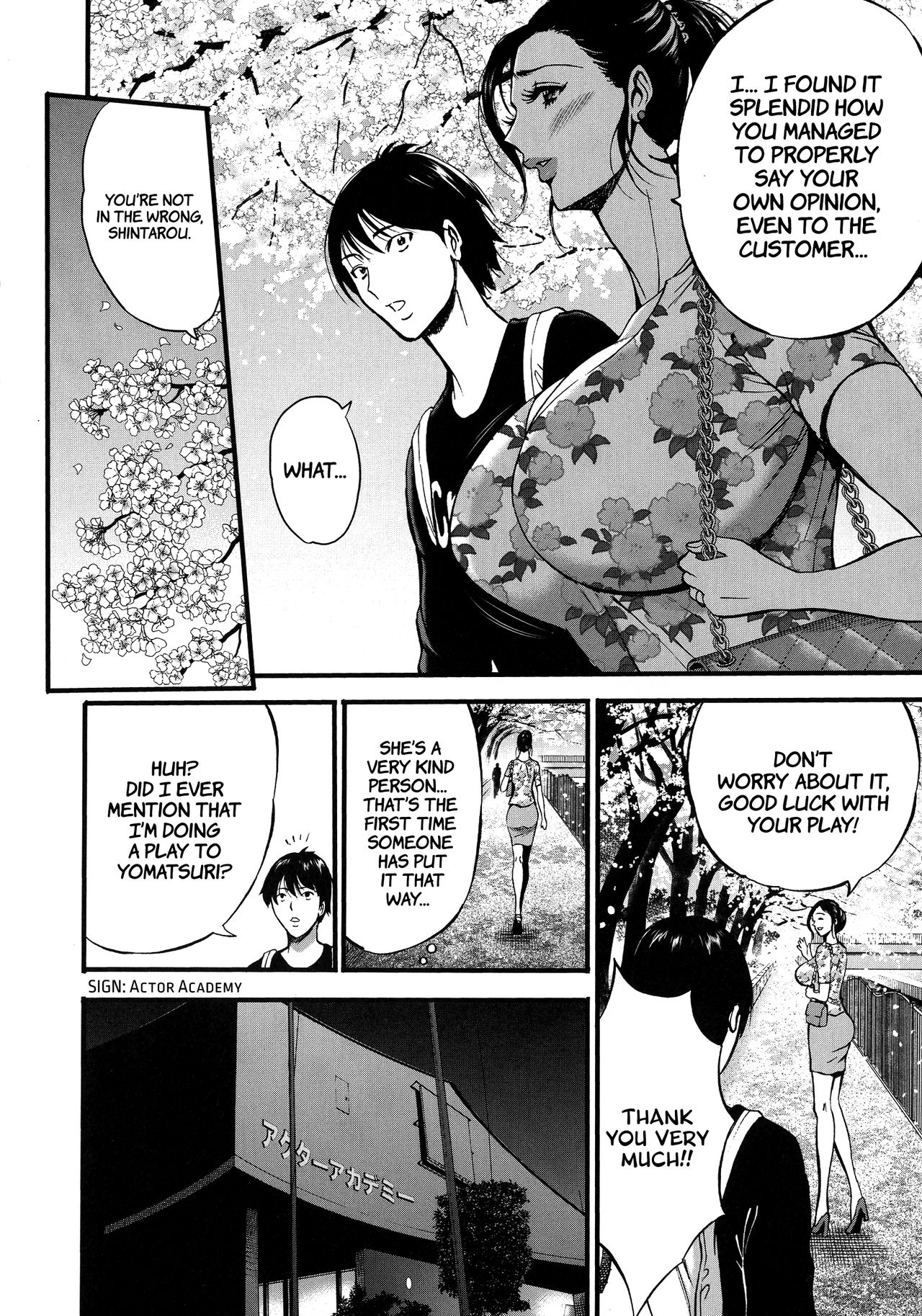 Nagashima Chousuke Fukinshin Soukan no Onna  Non Incest Woman English image number 17