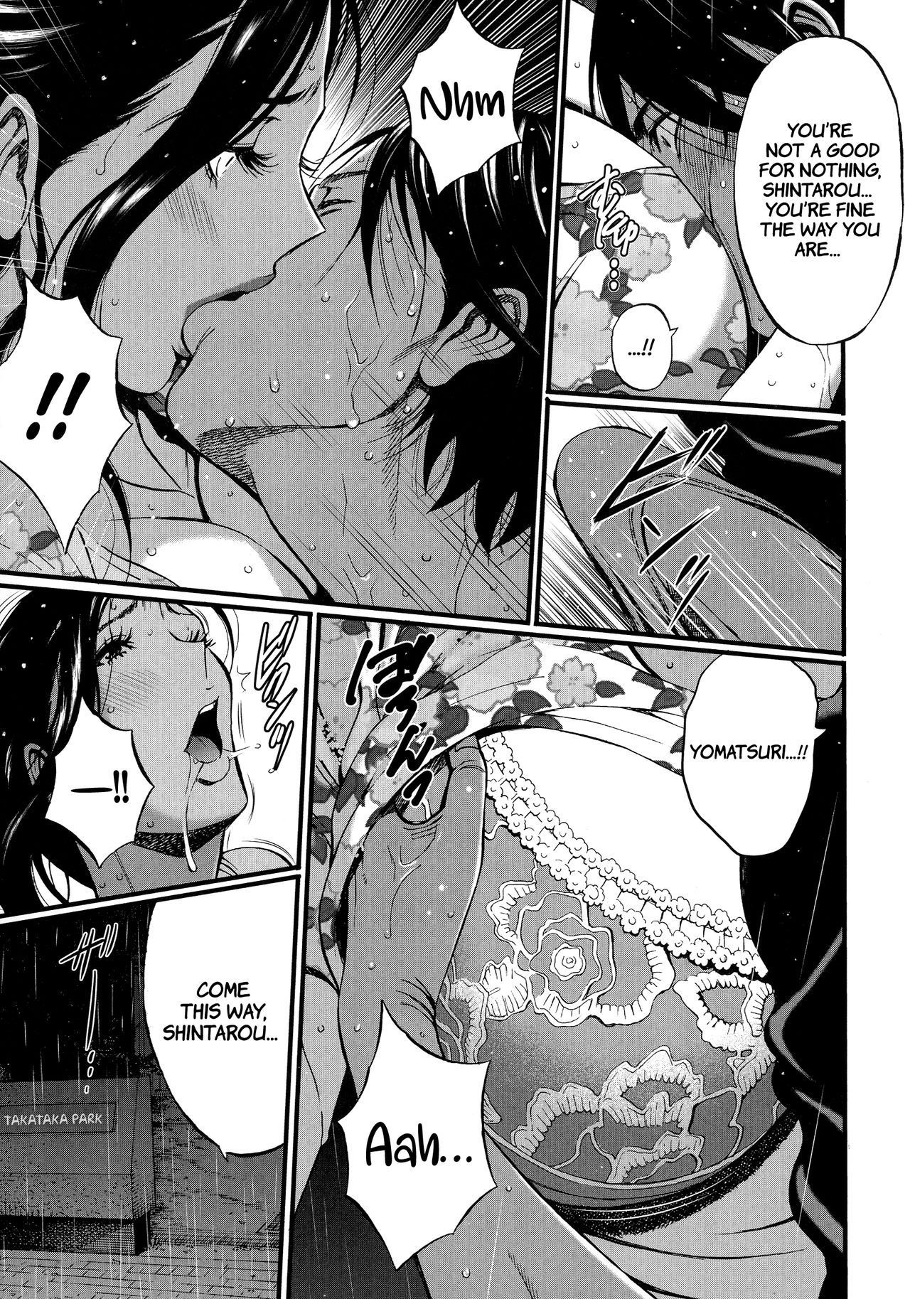 Nagashima Chousuke Fukinshin Soukan no Onna  Non Incest Woman English image number 20