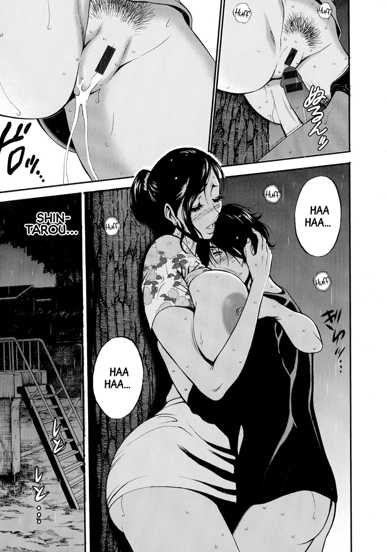 Nagashima Chousuke Fukinshin Soukan no Onna  Non Incest Woman English image number 28