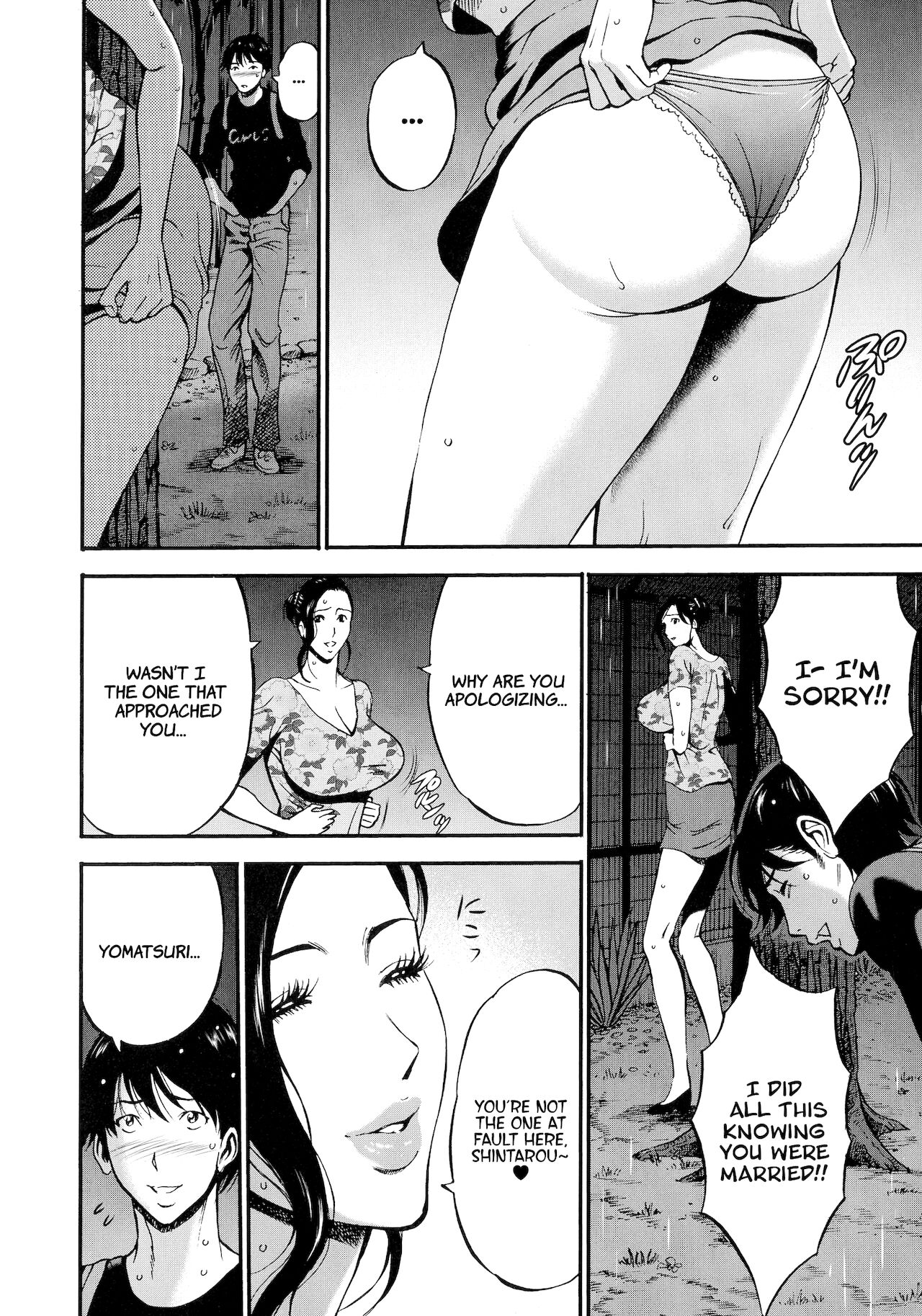 Nagashima Chousuke Fukinshin Soukan no Onna  Non Incest Woman English image number 29