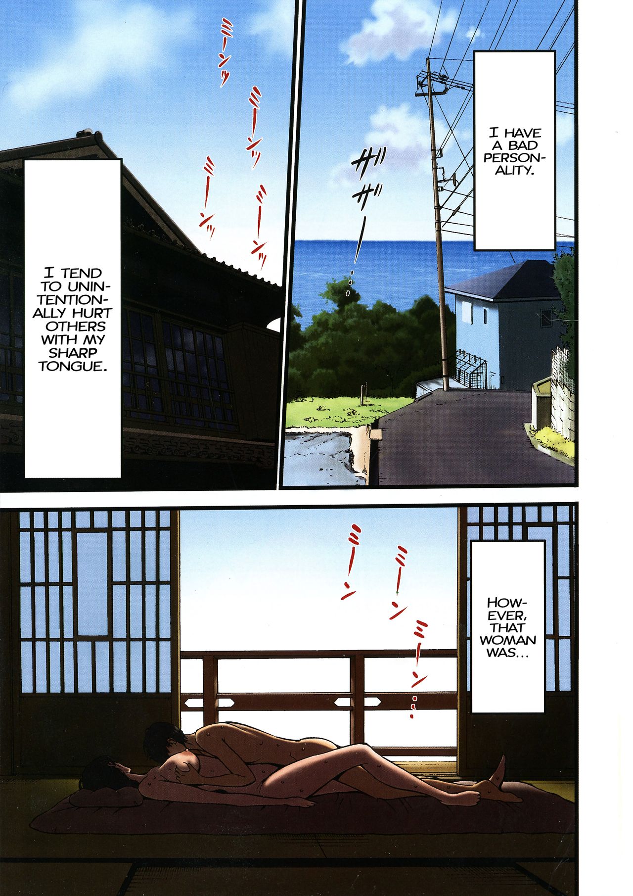 Nagashima Chousuke Fukinshin Soukan no Onna  Non Incest Woman English image number 4