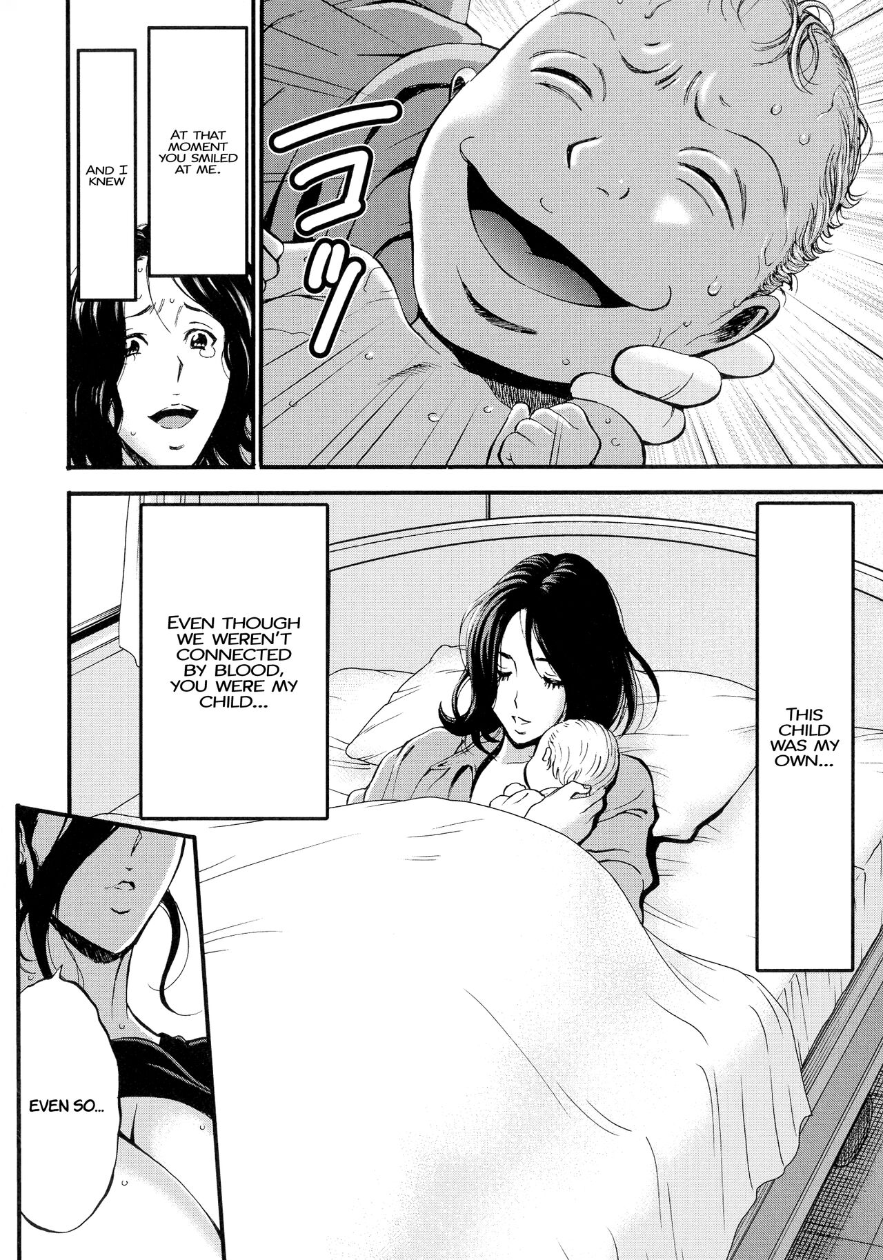 Nagashima Chousuke Fukinshin Soukan no Onna  Non Incest Woman English image number 55