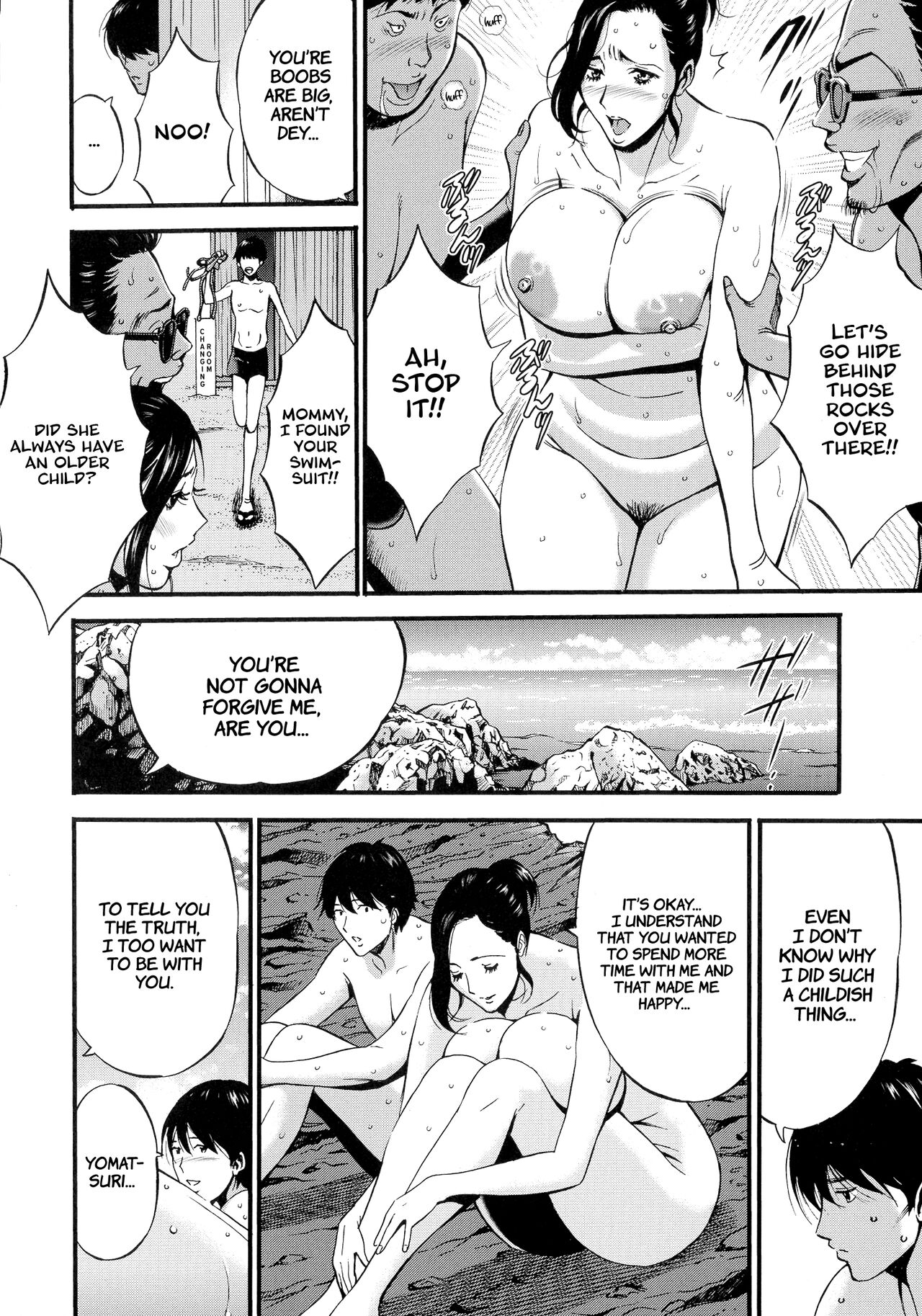 Nagashima Chousuke Fukinshin Soukan no Onna  Non Incest Woman English image number 79