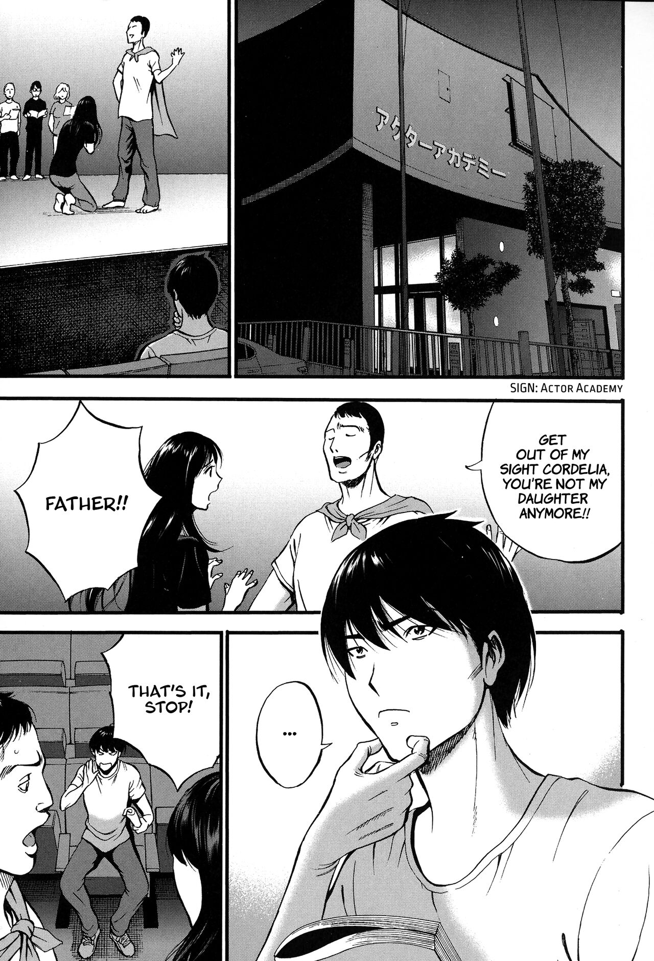 Nagashima Chousuke Fukinshin Soukan no Onna  Non Incest Woman English image number 8
