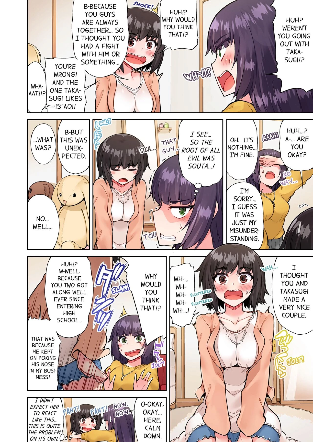 Traditional Job of Washing Girls Body 12  Asoko Araiya no Oshigoto ~Kataomoichuu no Aitsu to Onnayu de~ image number 8