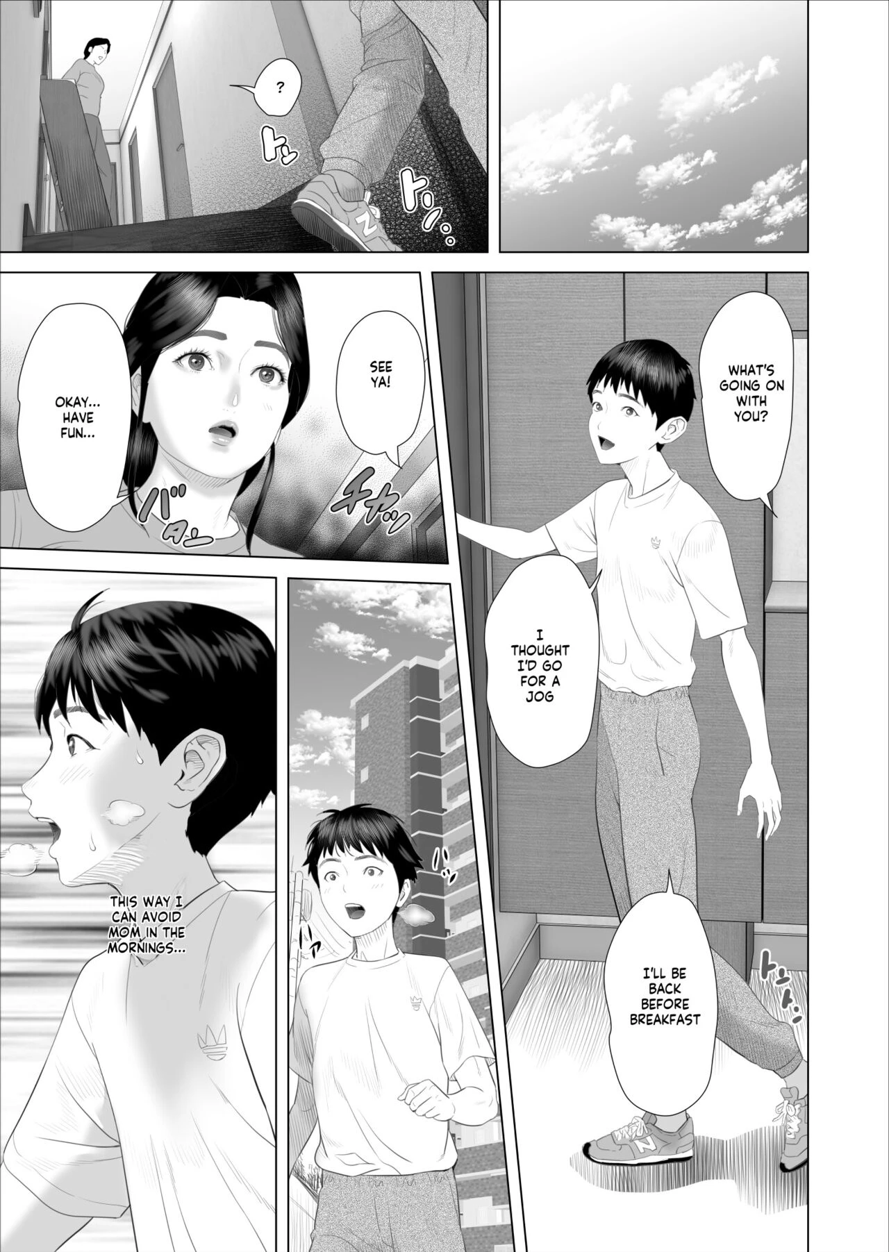 How I Came To Be This Way With My Mother 7 - Withdrawal Volume Kinjo Yuuwaku Boku ga Okaa-san to Konna Koto ni Nacchau Hanashi 7 ~Kinjoku Hen~ image number 12