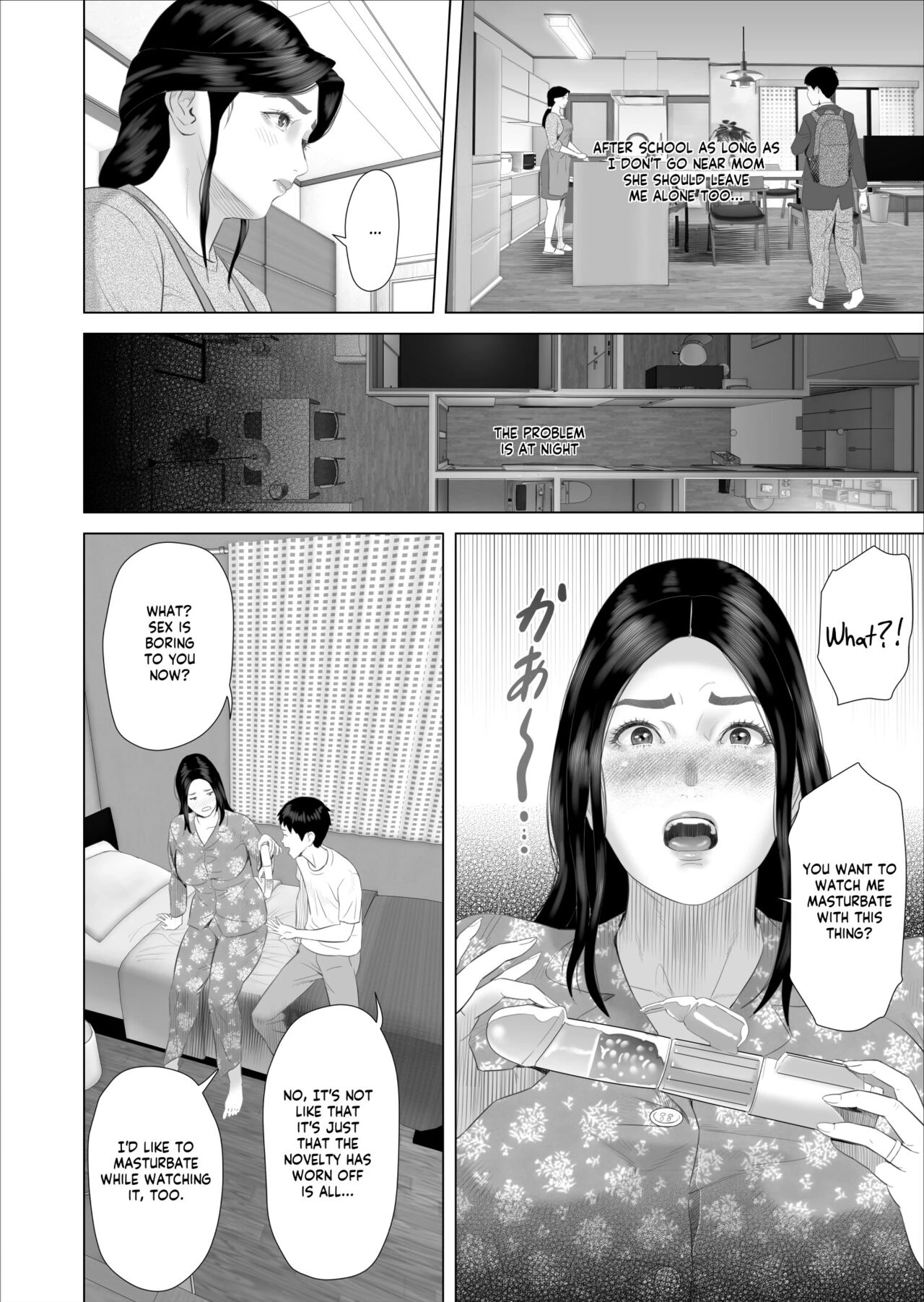 How I Came To Be This Way With My Mother 7 - Withdrawal Volume Kinjo Yuuwaku Boku ga Okaa-san to Konna Koto ni Nacchau Hanashi 7 ~Kinjoku Hen~ image number 13
