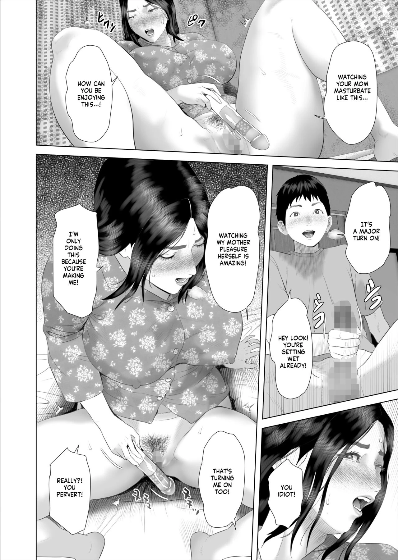 How I Came To Be This Way With My Mother 7 - Withdrawal Volume Kinjo Yuuwaku Boku ga Okaa-san to Konna Koto ni Nacchau Hanashi 7 ~Kinjoku Hen~ image number 15