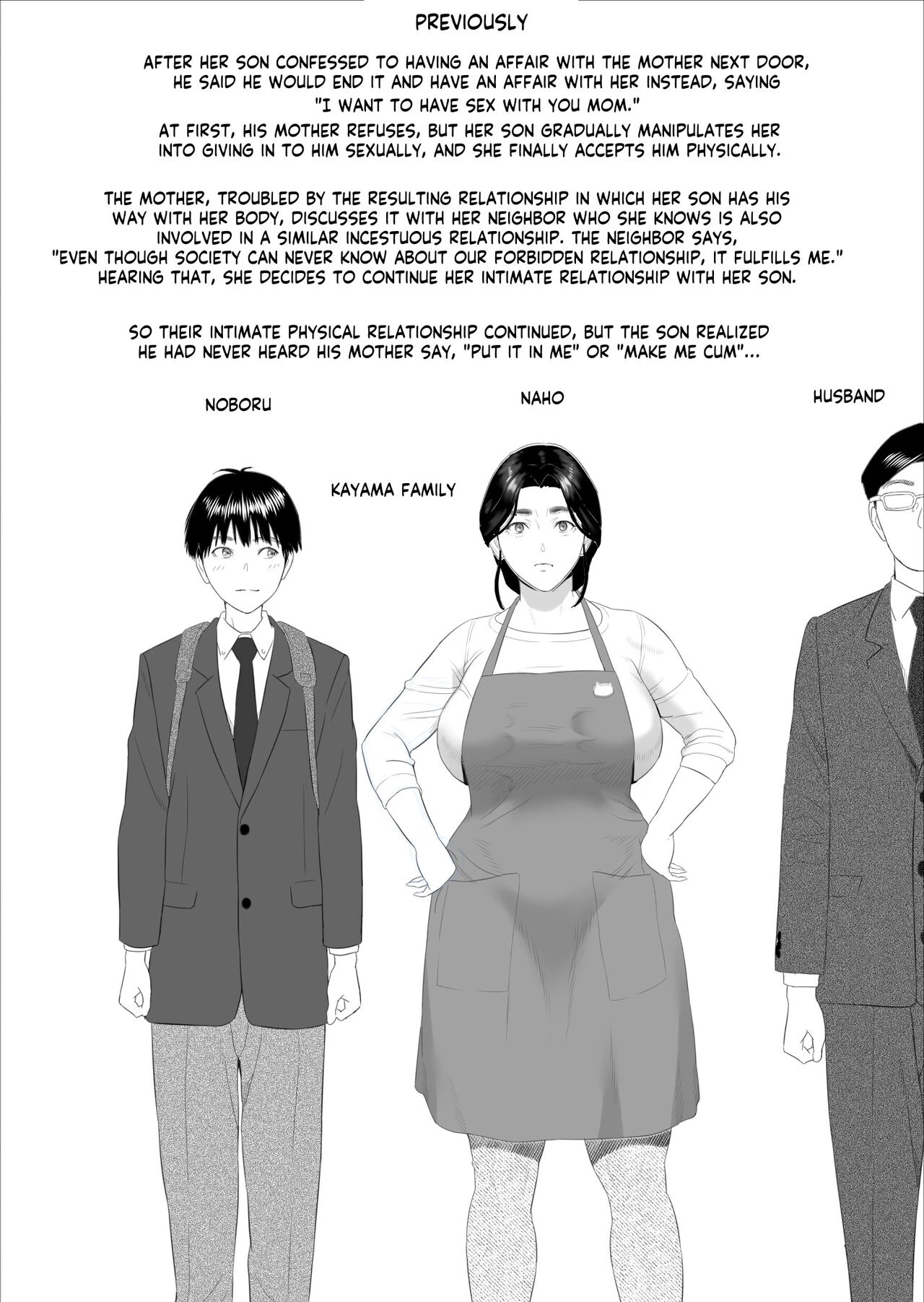 How I Came To Be This Way With My Mother 7 - Withdrawal Volume Kinjo Yuuwaku Boku ga Okaa-san to Konna Koto ni Nacchau Hanashi 7 ~Kinjoku Hen~ image number 1