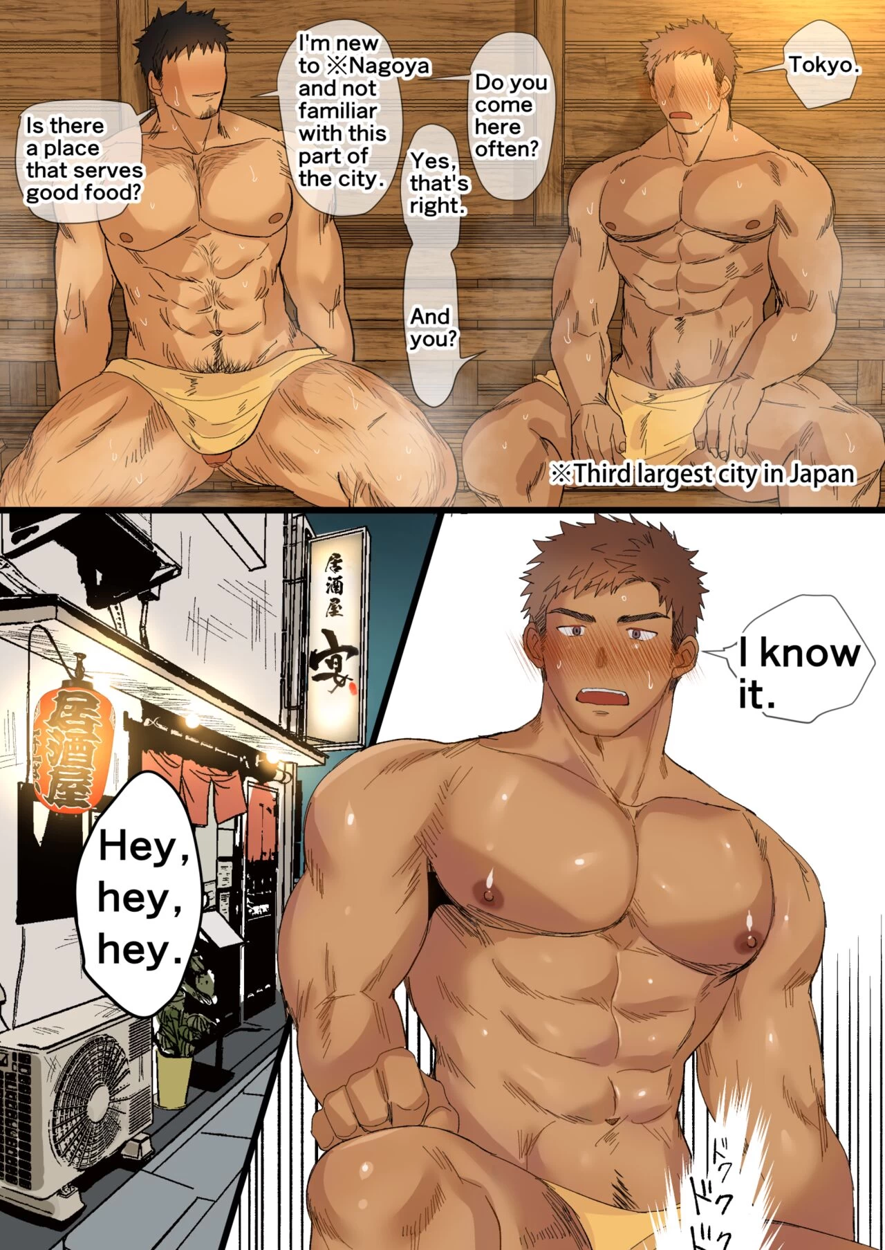 I Met An Older Man On A Business Trip... image number 3