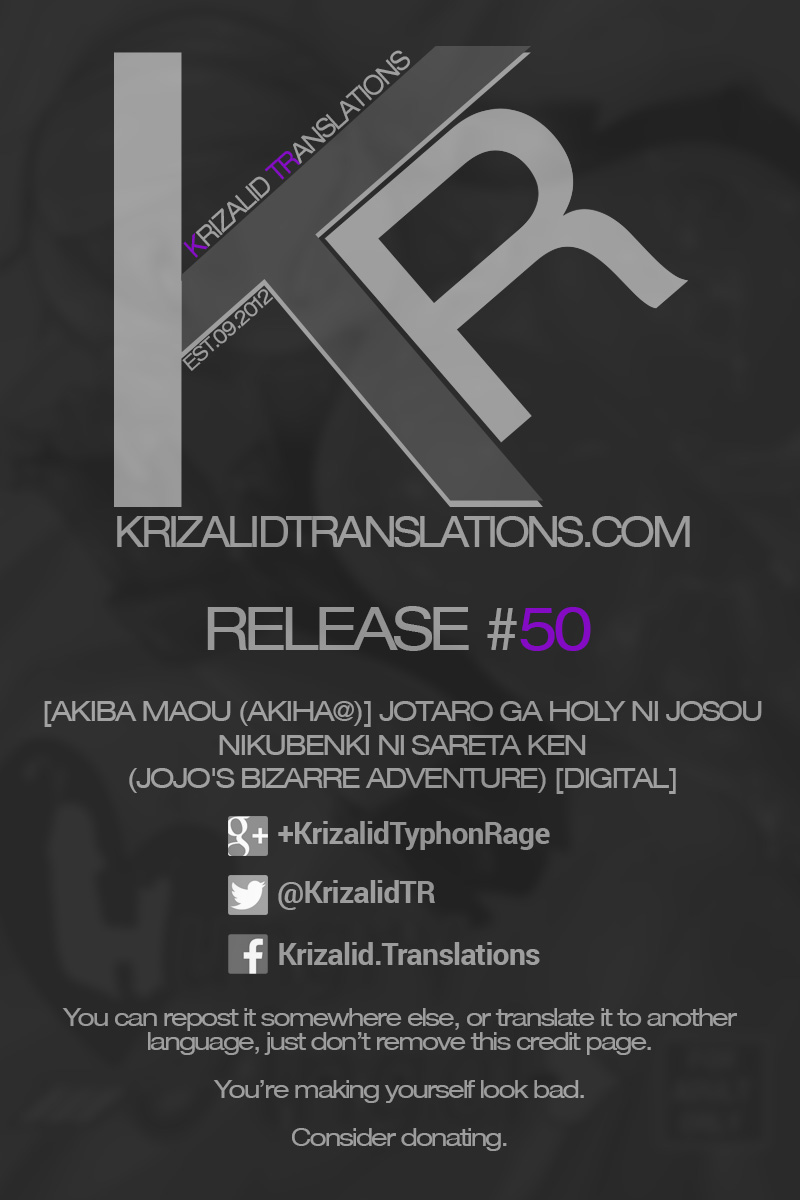 Akiba Maou (Akiha@) Jotaro ga Holy ni Josou Nikubenki ni Sareta Ken (Jojos Bizarre Adventure) English image number 18