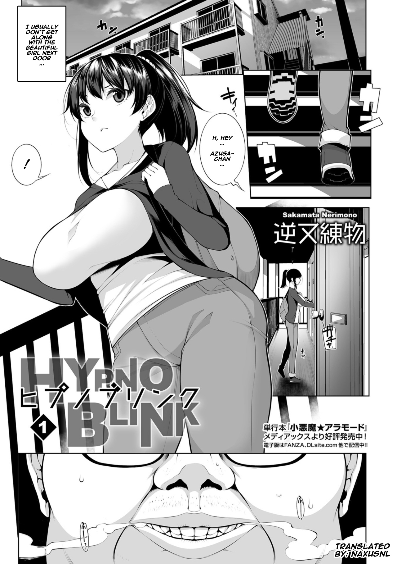 HYPNO BLINK (sakamata nerimono), 21 images. Big breasts porn comics.