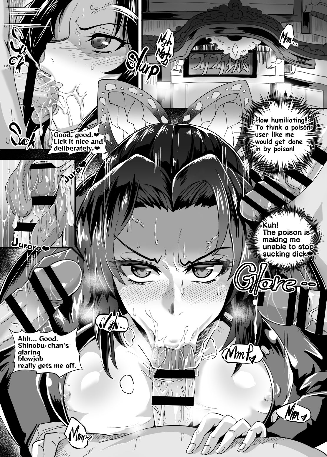 Gokuraku Chou  Paradise Butterfly English image number 5
