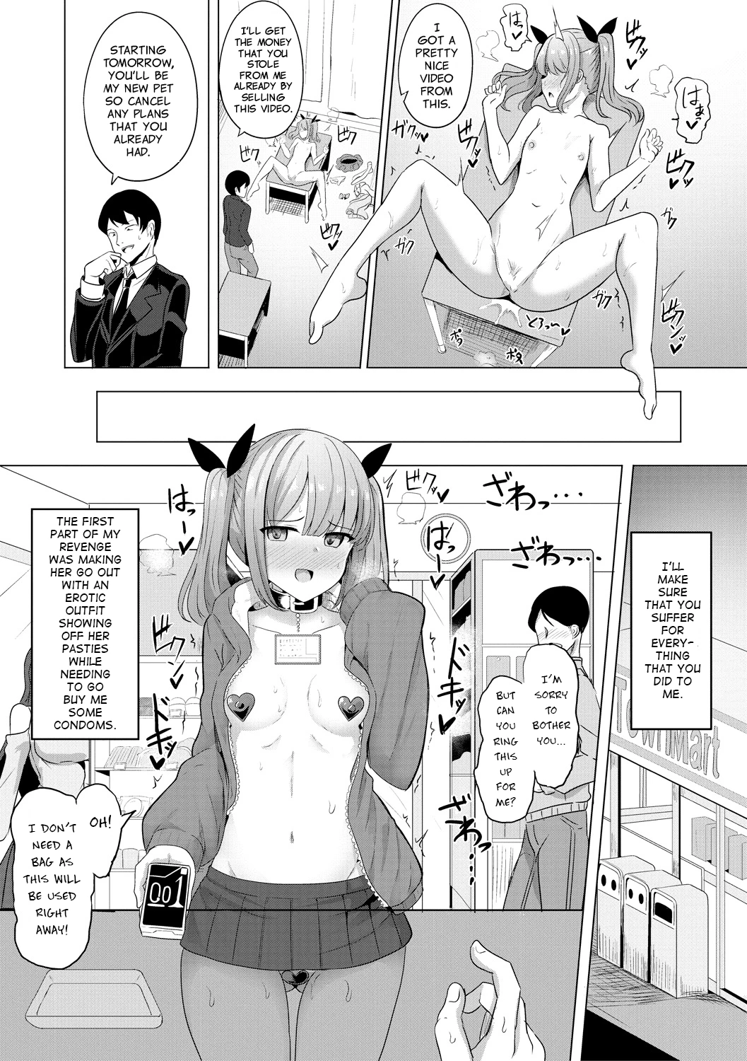 Hypno Revenge image number 11