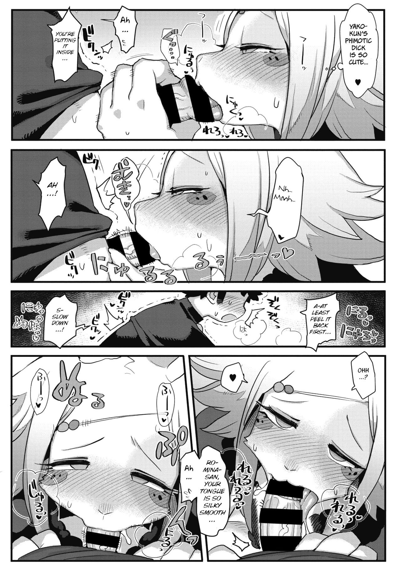 Kowai Kao ha Mou Oshimai (COMIC GAIRA Vol. 06) image number 9