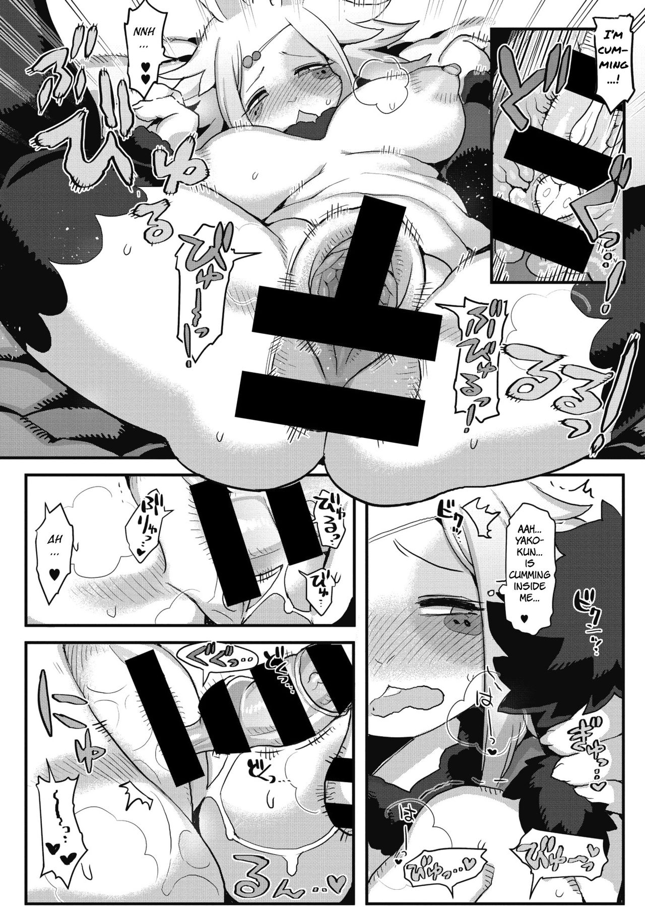 Kowai Kao ha Mou Oshimai (COMIC GAIRA Vol. 06) image number 16