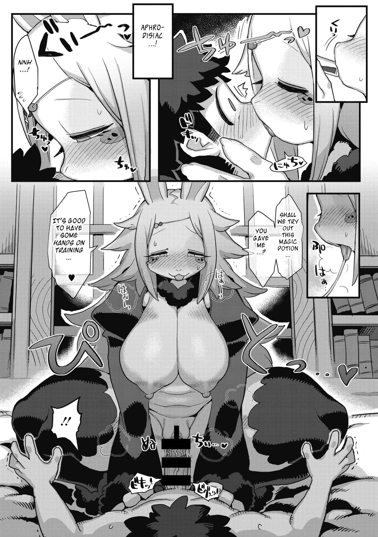 Kowai Kao ha Mou Oshimai (COMIC GAIRA Vol. 06) image number 19