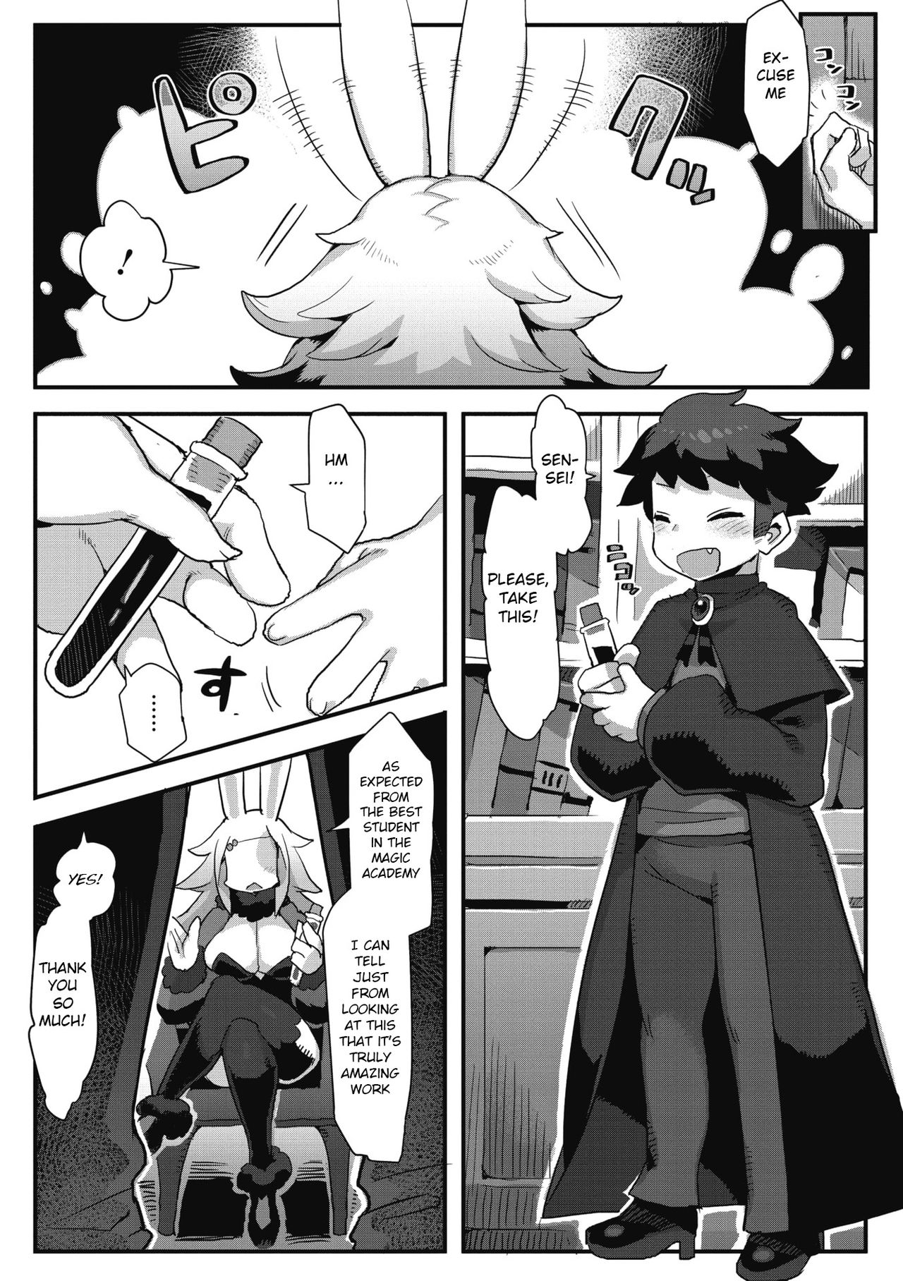 Kowai Kao ha Mou Oshimai (COMIC GAIRA Vol. 06) image number 2