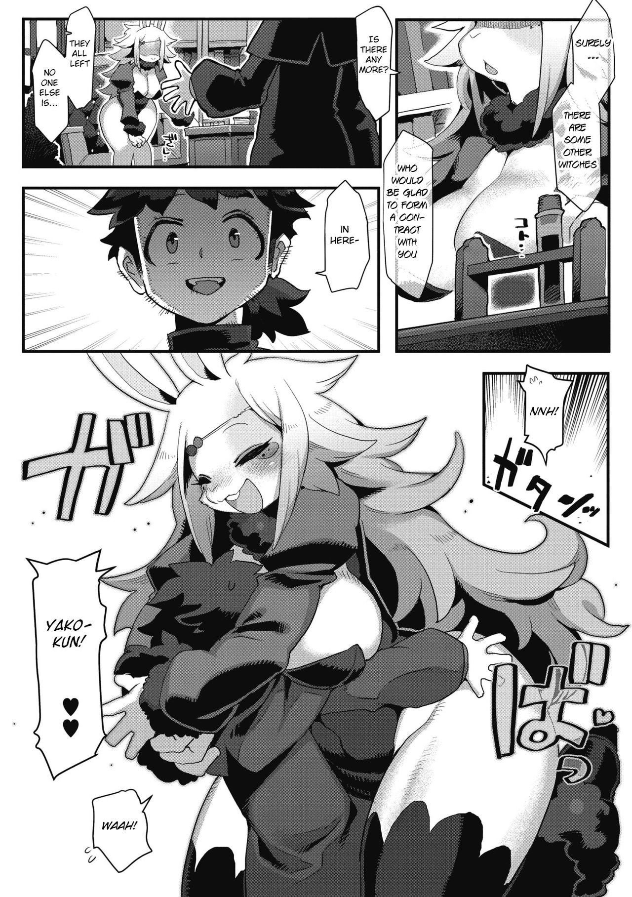 Kowai Kao ha Mou Oshimai (COMIC GAIRA Vol. 06) image number 3