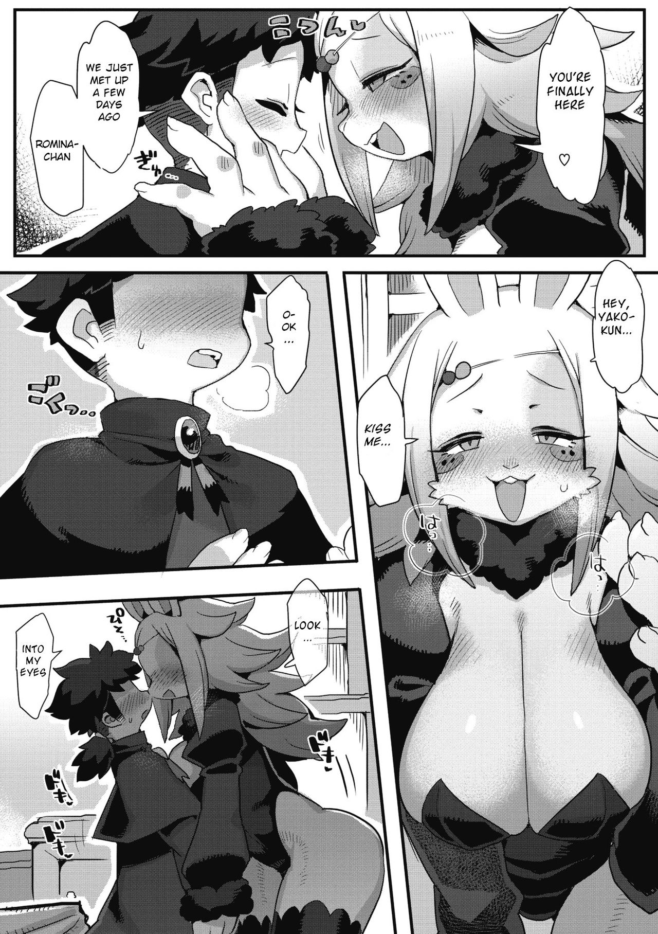 Kowai Kao ha Mou Oshimai (COMIC GAIRA Vol. 06) image number 4