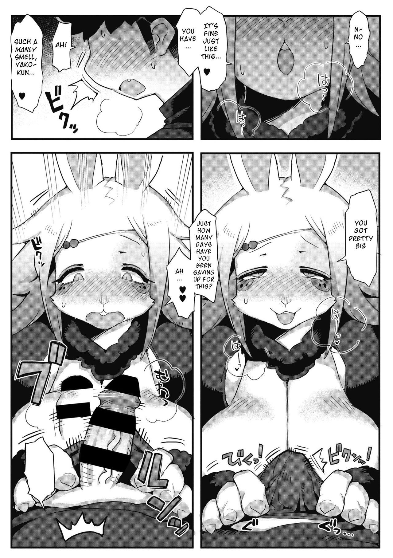 Kowai Kao ha Mou Oshimai (COMIC GAIRA Vol. 06) image number 7