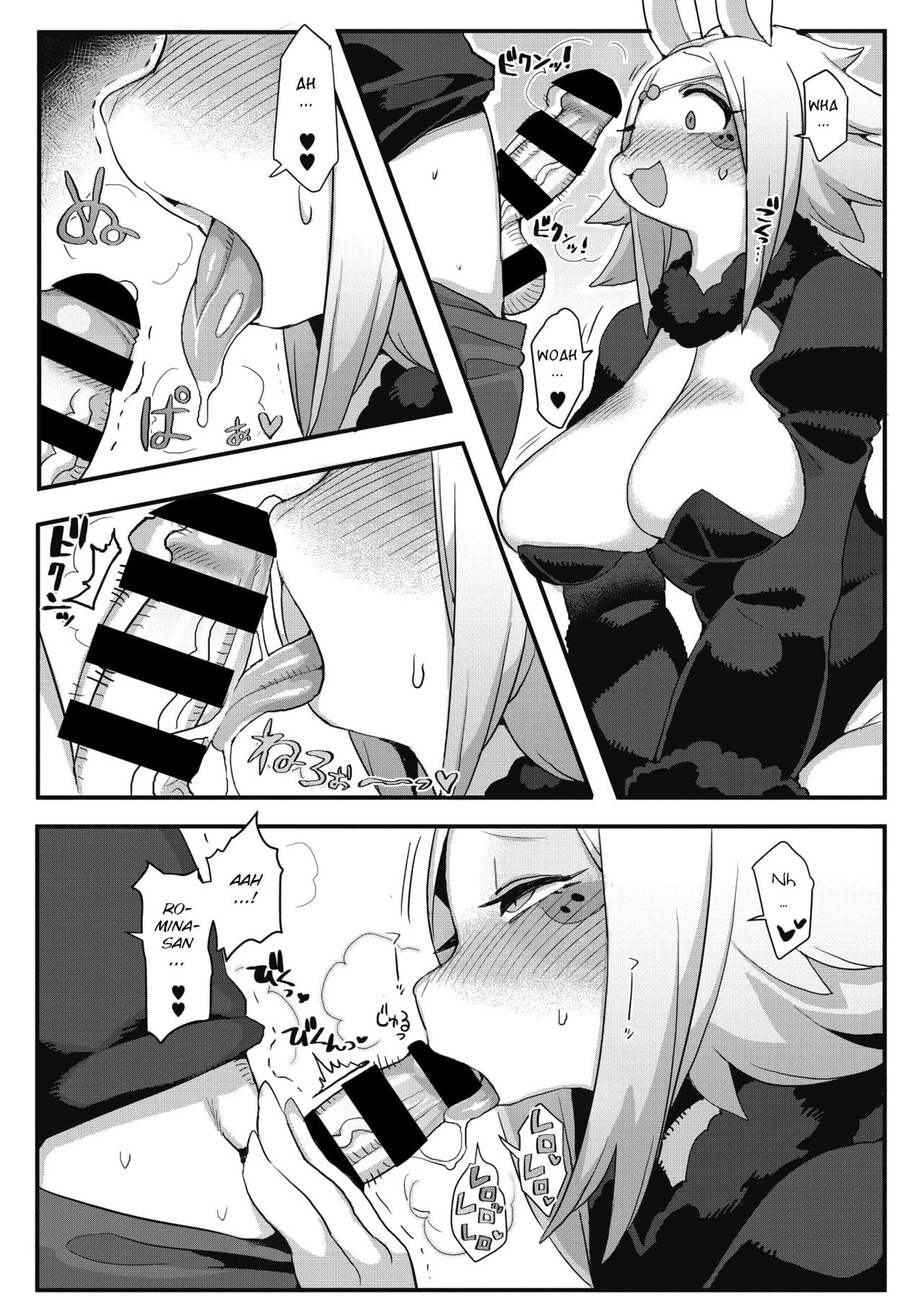 Kowai Kao ha Mou Oshimai (COMIC GAIRA Vol. 06) image number 8