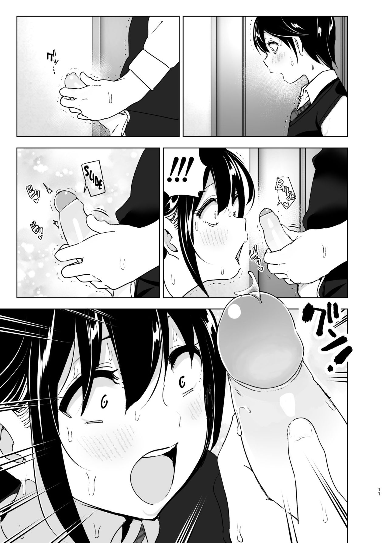 Older sister and complaint listening younger brother 2 Supe (Nakani) Onei-chan to Guchi o Kiite Ageru Otouto no Hanashi 2 - Tales of Onei-chan Oto-t image number 9