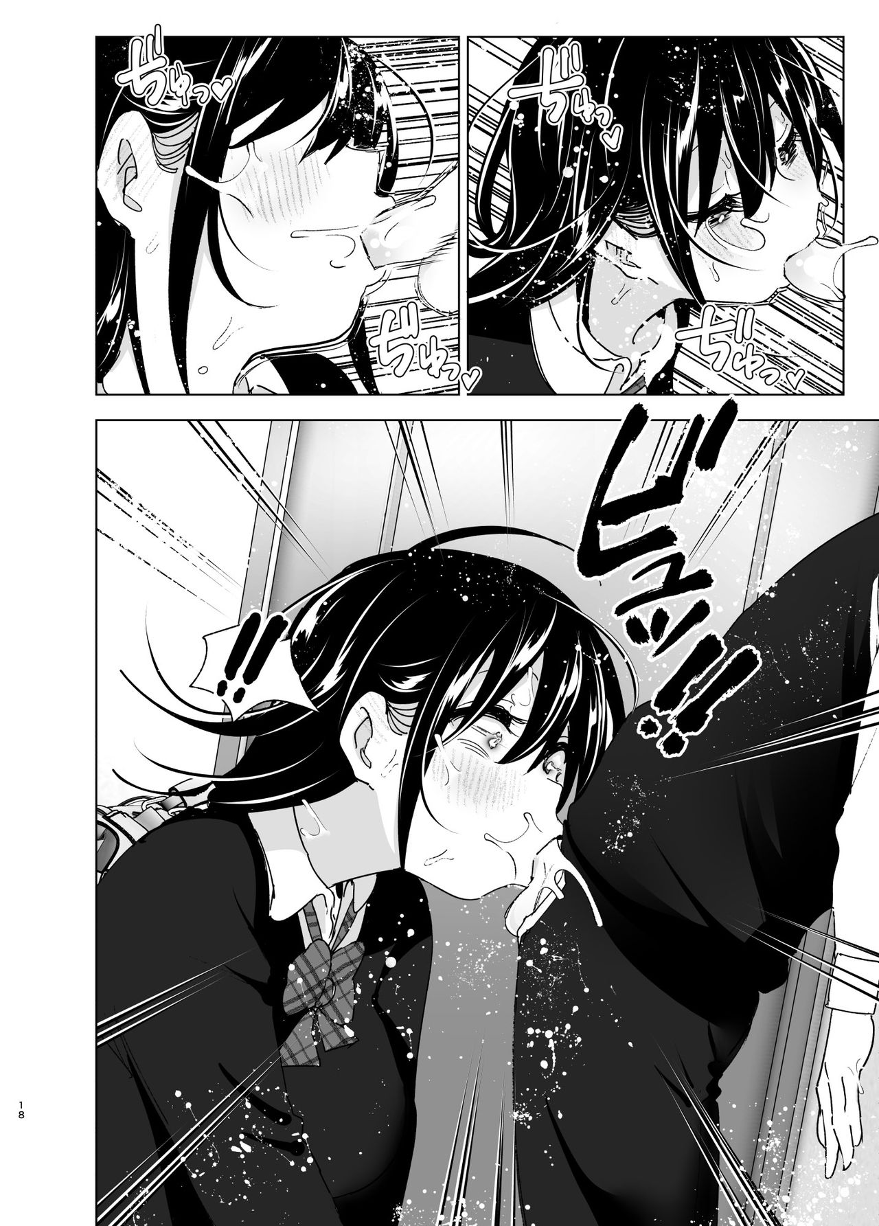 Older sister and complaint listening younger brother 2 Supe (Nakani) Onei-chan to Guchi o Kiite Ageru Otouto no Hanashi 2 - Tales of Onei-chan Oto-t image number 16