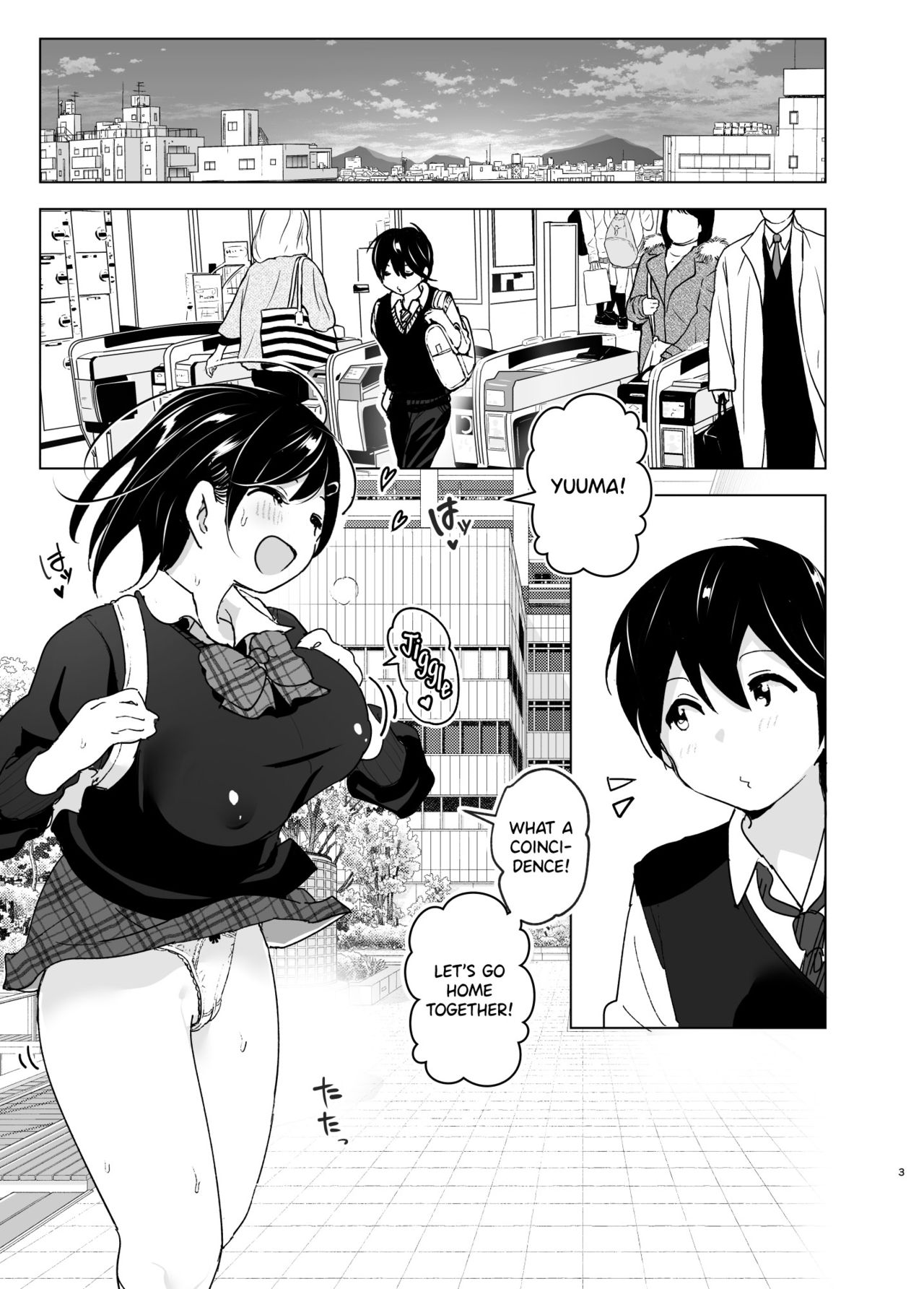 Older sister and complaint listening younger brother 2 Supe (Nakani) Onei-chan to Guchi o Kiite Ageru Otouto no Hanashi 2 - Tales of Onei-chan Oto-t image number 1