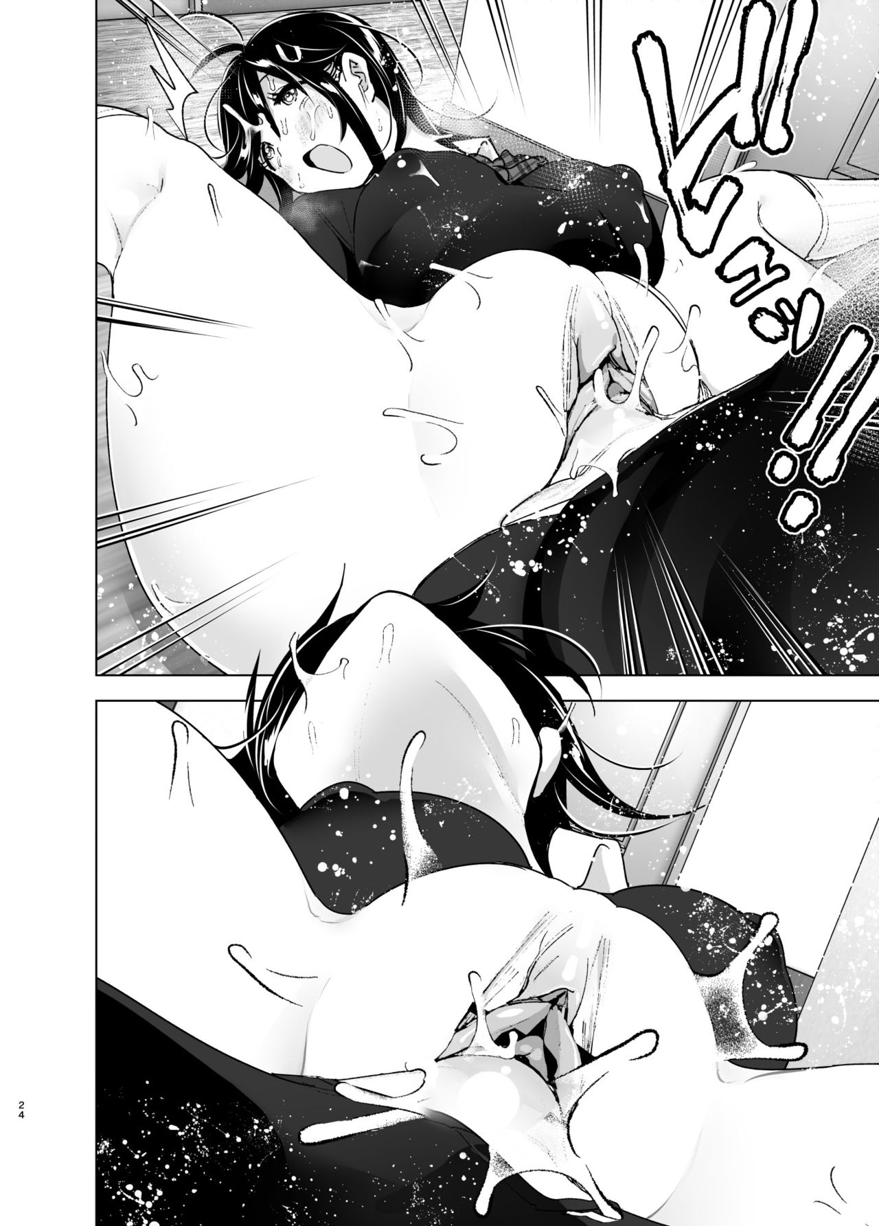 Older sister and complaint listening younger brother 2 Supe (Nakani) Onei-chan to Guchi o Kiite Ageru Otouto no Hanashi 2 - Tales of Onei-chan Oto-t image number 22