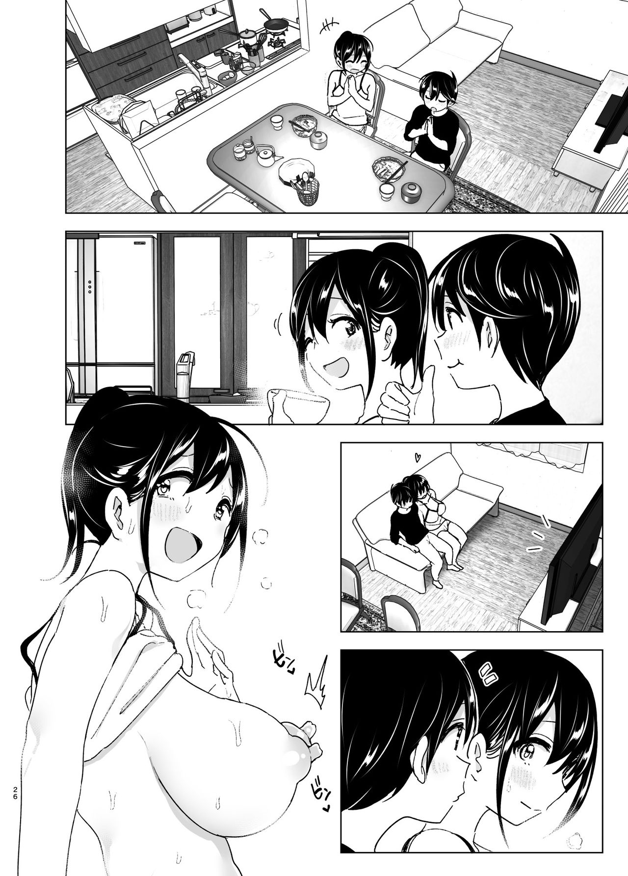 Older sister and complaint listening younger brother 2 Supe (Nakani) Onei-chan to Guchi o Kiite Ageru Otouto no Hanashi 2 - Tales of Onei-chan Oto-t image number 24