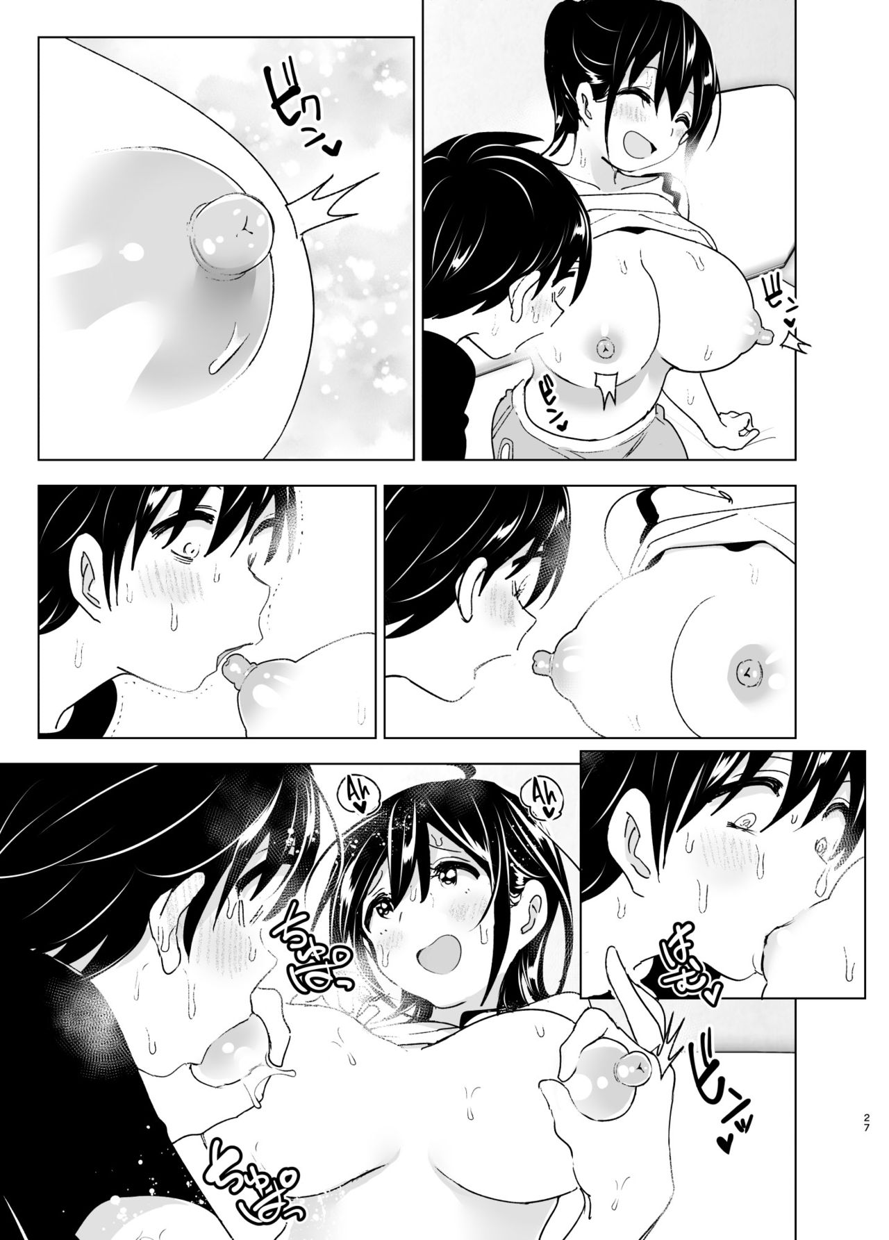 Older sister and complaint listening younger brother 2 Supe (Nakani) Onei-chan to Guchi o Kiite Ageru Otouto no Hanashi 2 - Tales of Onei-chan Oto-t image number 25