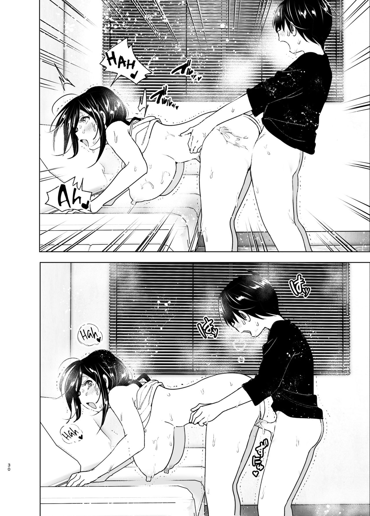 Older sister and complaint listening younger brother 2 Supe (Nakani) Onei-chan to Guchi o Kiite Ageru Otouto no Hanashi 2 - Tales of Onei-chan Oto-t image number 28