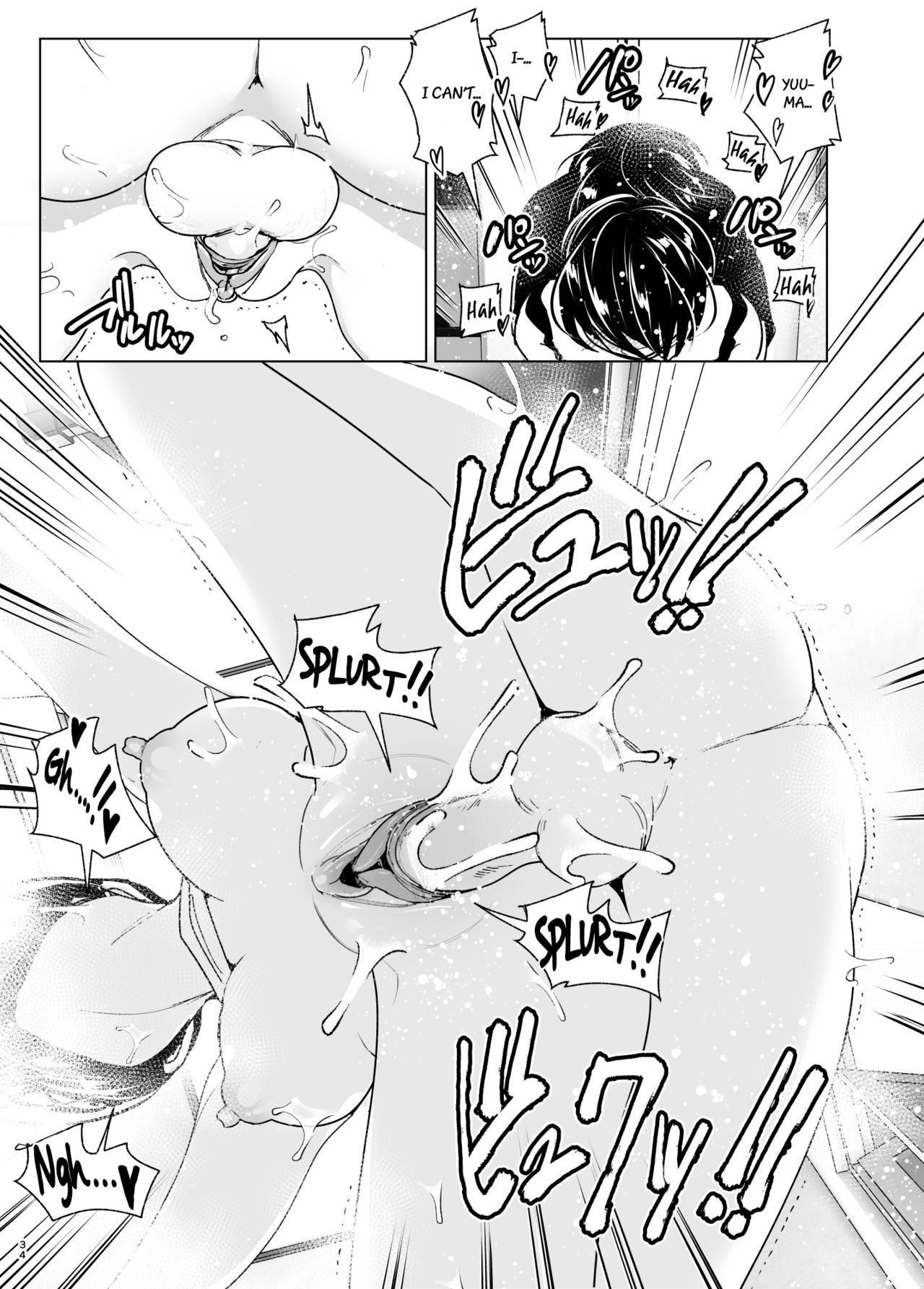 Older sister and complaint listening younger brother 2 Supe (Nakani) Onei-chan to Guchi o Kiite Ageru Otouto no Hanashi 2 - Tales of Onei-chan Oto-t image number 32