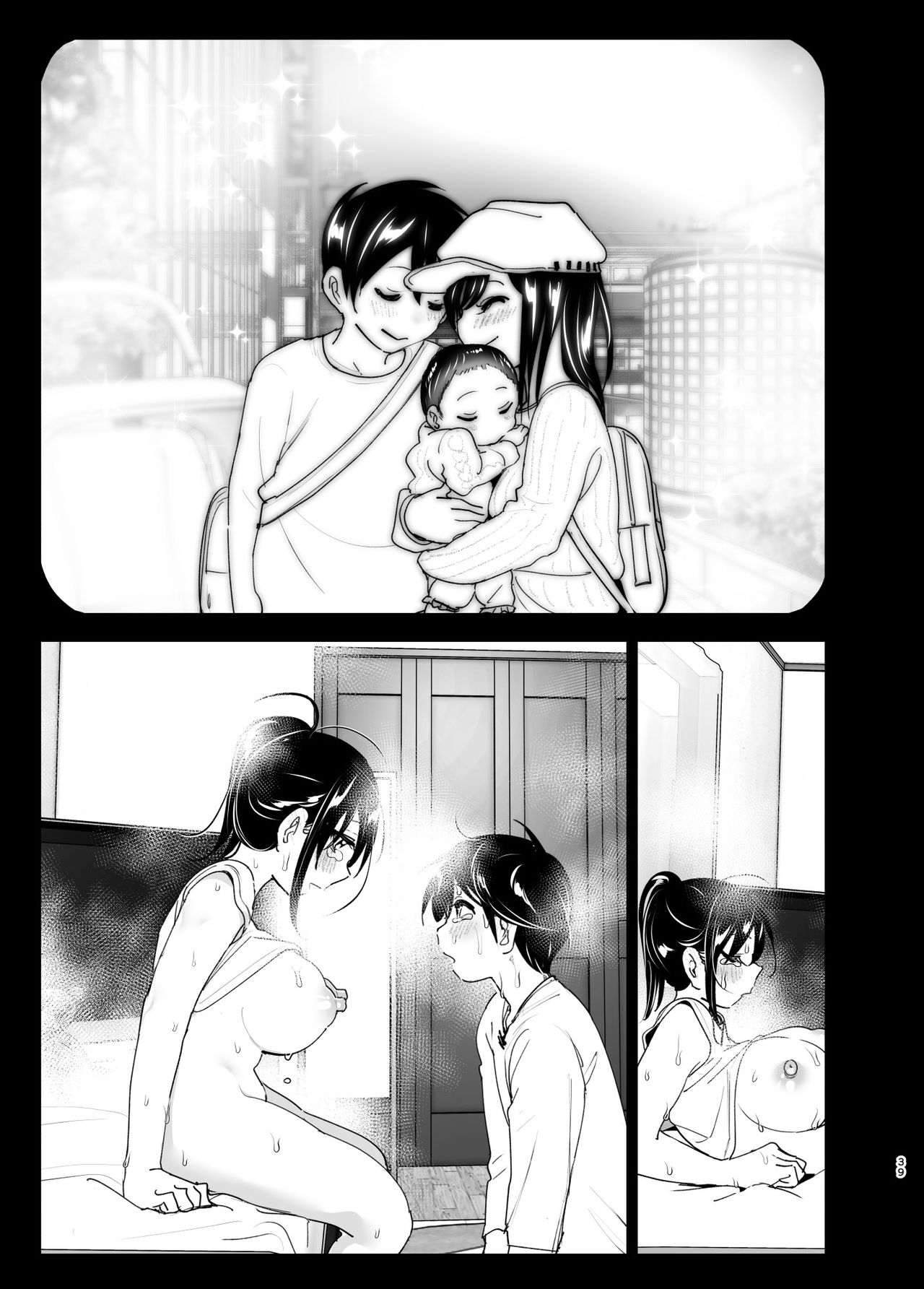 Older sister and complaint listening younger brother 2 Supe (Nakani) Onei-chan to Guchi o Kiite Ageru Otouto no Hanashi 2 - Tales of Onei-chan Oto-t image number 37