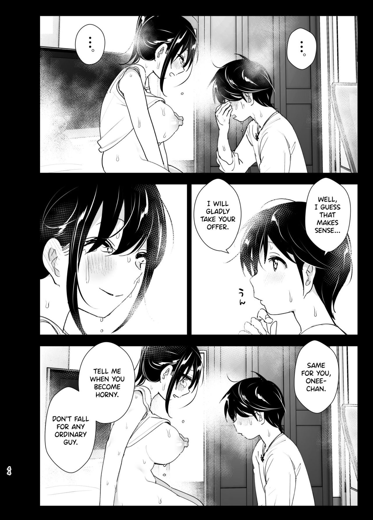 Older sister and complaint listening younger brother 2 Supe (Nakani) Onei-chan to Guchi o Kiite Ageru Otouto no Hanashi 2 - Tales of Onei-chan Oto-t image number 42