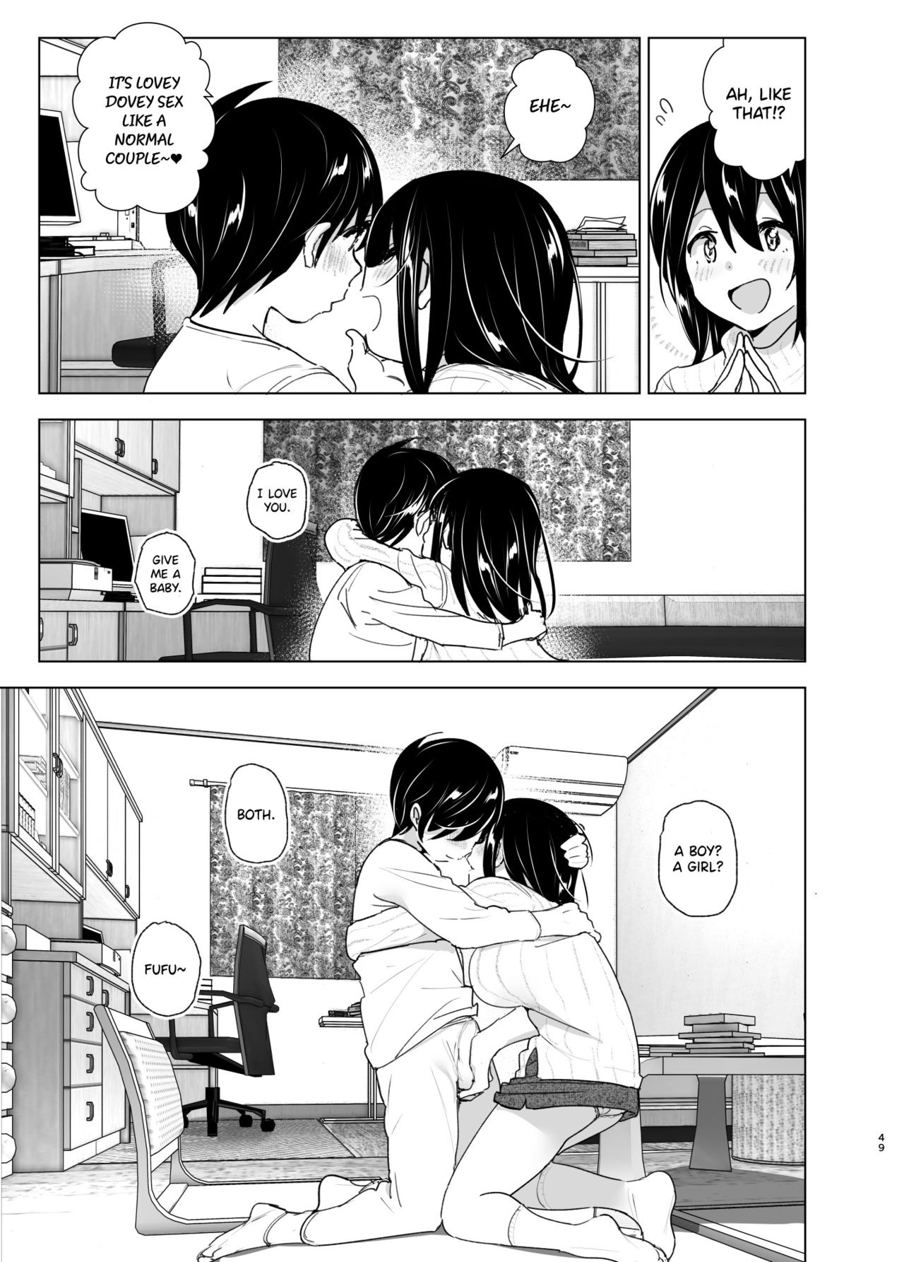 Older sister and complaint listening younger brother 2 Supe (Nakani) Onei-chan to Guchi o Kiite Ageru Otouto no Hanashi 2 - Tales of Onei-chan Oto-t image number 47