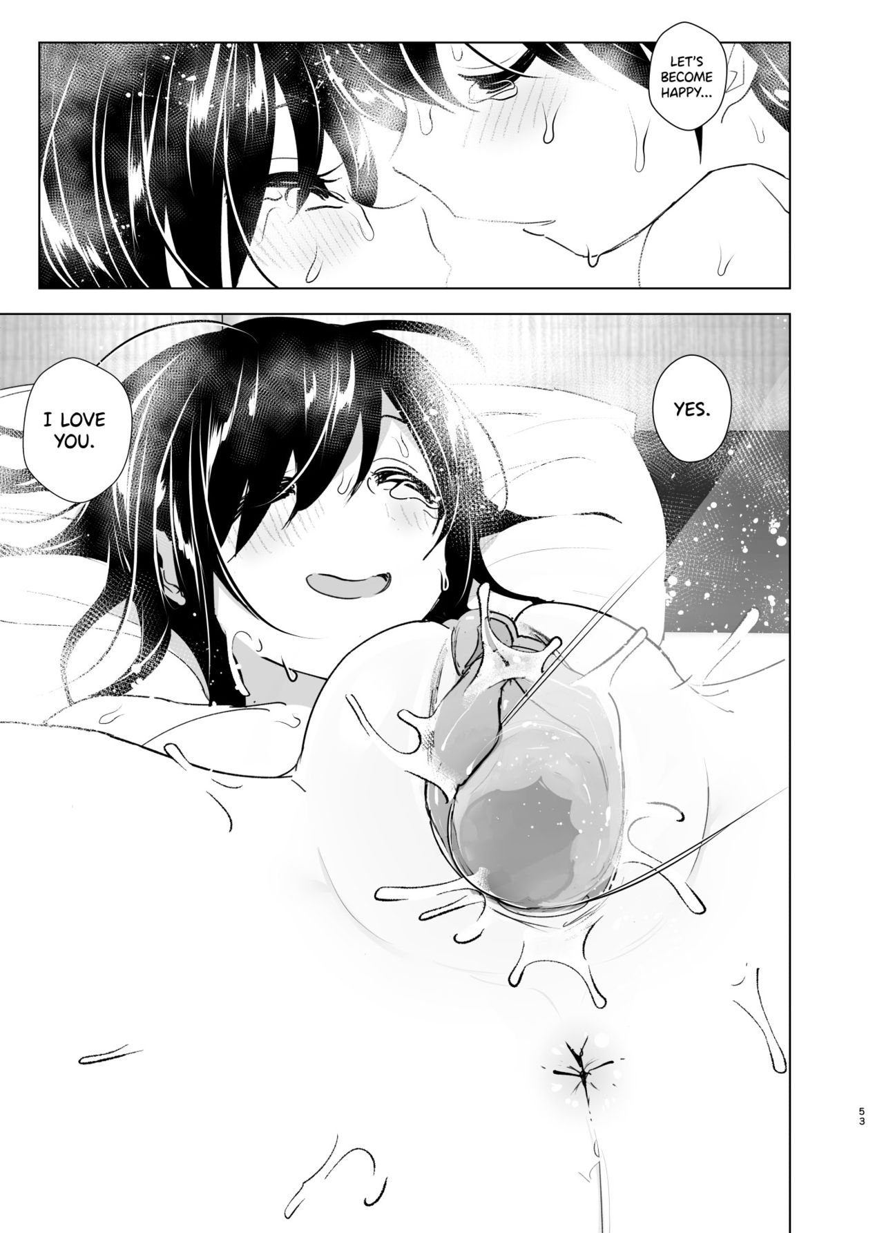 Older sister and complaint listening younger brother 2 Supe (Nakani) Onei-chan to Guchi o Kiite Ageru Otouto no Hanashi 2 - Tales of Onei-chan Oto-t image number 51