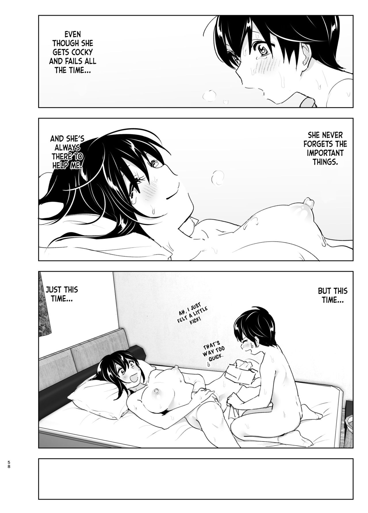 Older sister and complaint listening younger brother 2 Supe (Nakani) Onei-chan to Guchi o Kiite Ageru Otouto no Hanashi 2 - Tales of Onei-chan Oto-t image number 56