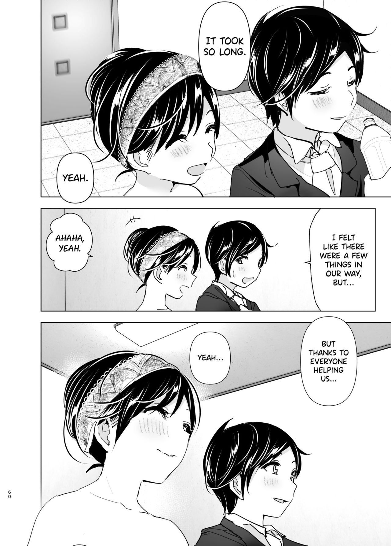 Older sister and complaint listening younger brother 2 Supe (Nakani) Onei-chan to Guchi o Kiite Ageru Otouto no Hanashi 2 - Tales of Onei-chan Oto-t image number 58