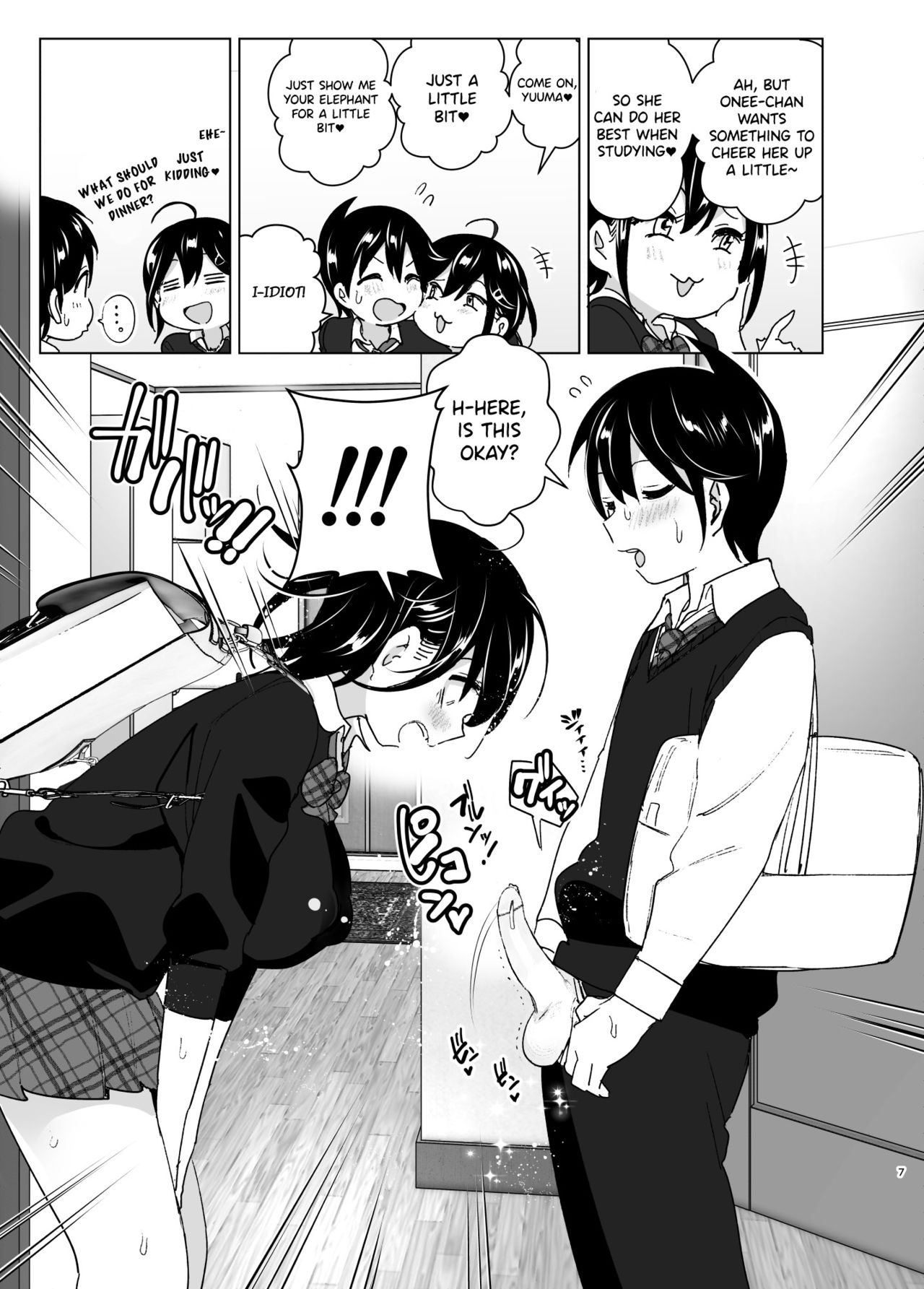 Older sister and complaint listening younger brother 2 Supe (Nakani) Onei-chan to Guchi o Kiite Ageru Otouto no Hanashi 2 - Tales of Onei-chan Oto-t image number 5