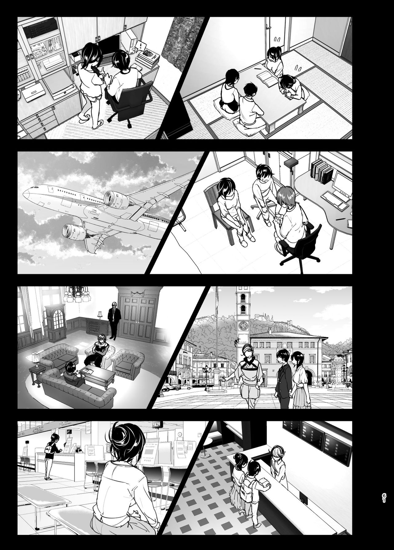 Older sister and complaint listening younger brother 2 Supe (Nakani) Onei-chan to Guchi o Kiite Ageru Otouto no Hanashi 2 - Tales of Onei-chan Oto-t image number 59