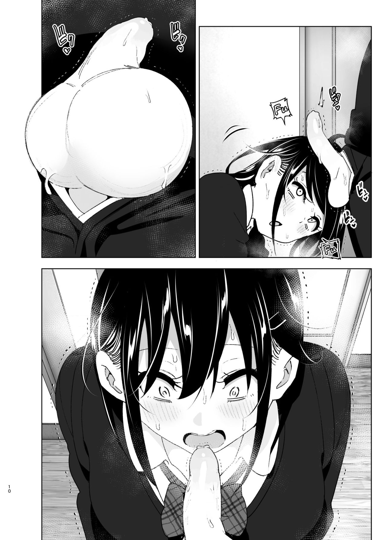 Older sister and complaint listening younger brother 2 Supe (Nakani) Onei-chan to Guchi o Kiite Ageru Otouto no Hanashi 2 - Tales of Onei-chan Oto-t image number 8