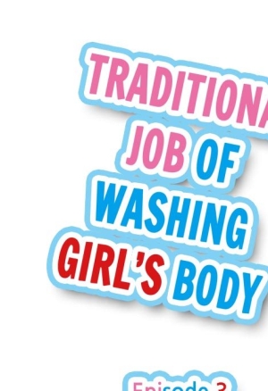 Traditional Job of Washing Girls' Body 3