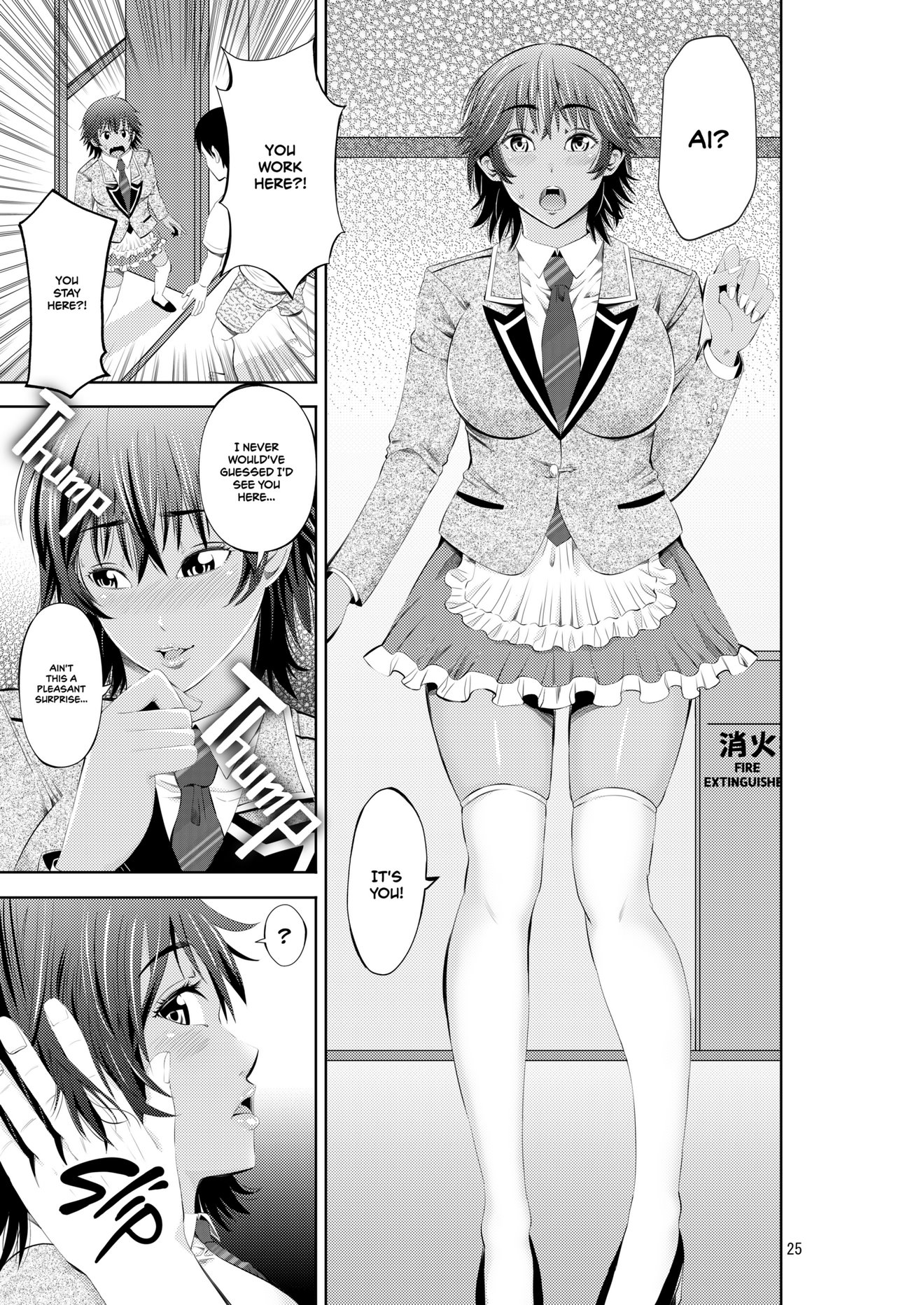 My Summer Paradise: Fucking a Beach Girl Behind My Girlfriend?s Back image number 26