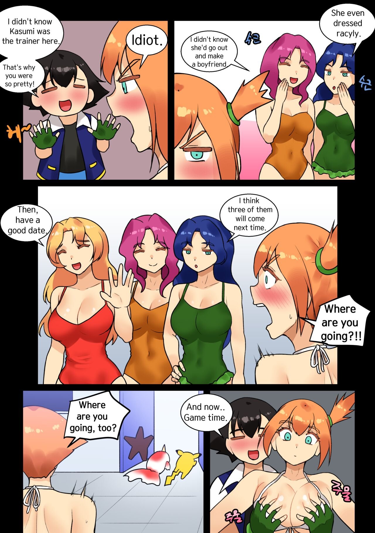 HSD - Ash x Misty (Trip with Pikachu 1- 5) porn comic image number 65