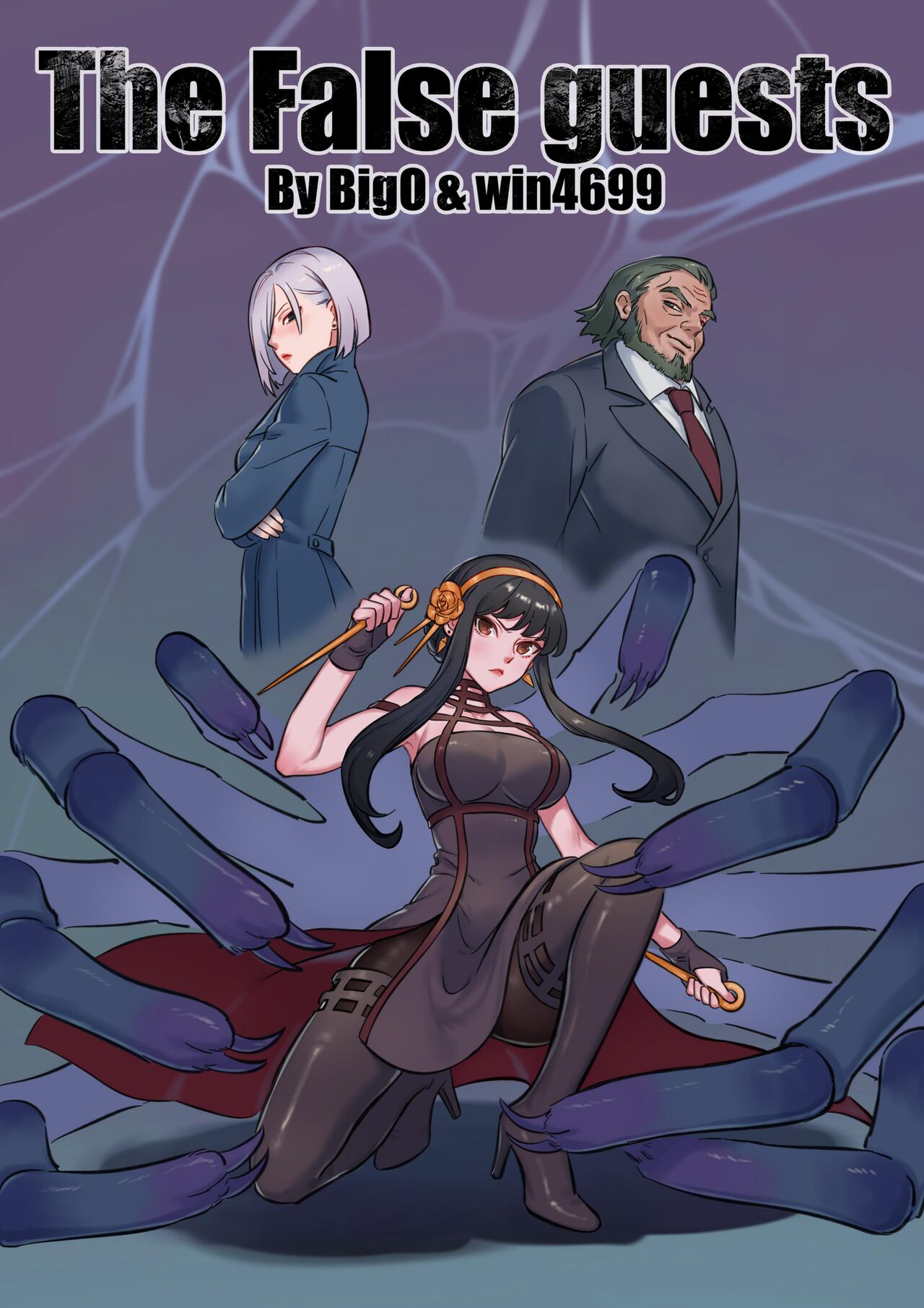 False guests